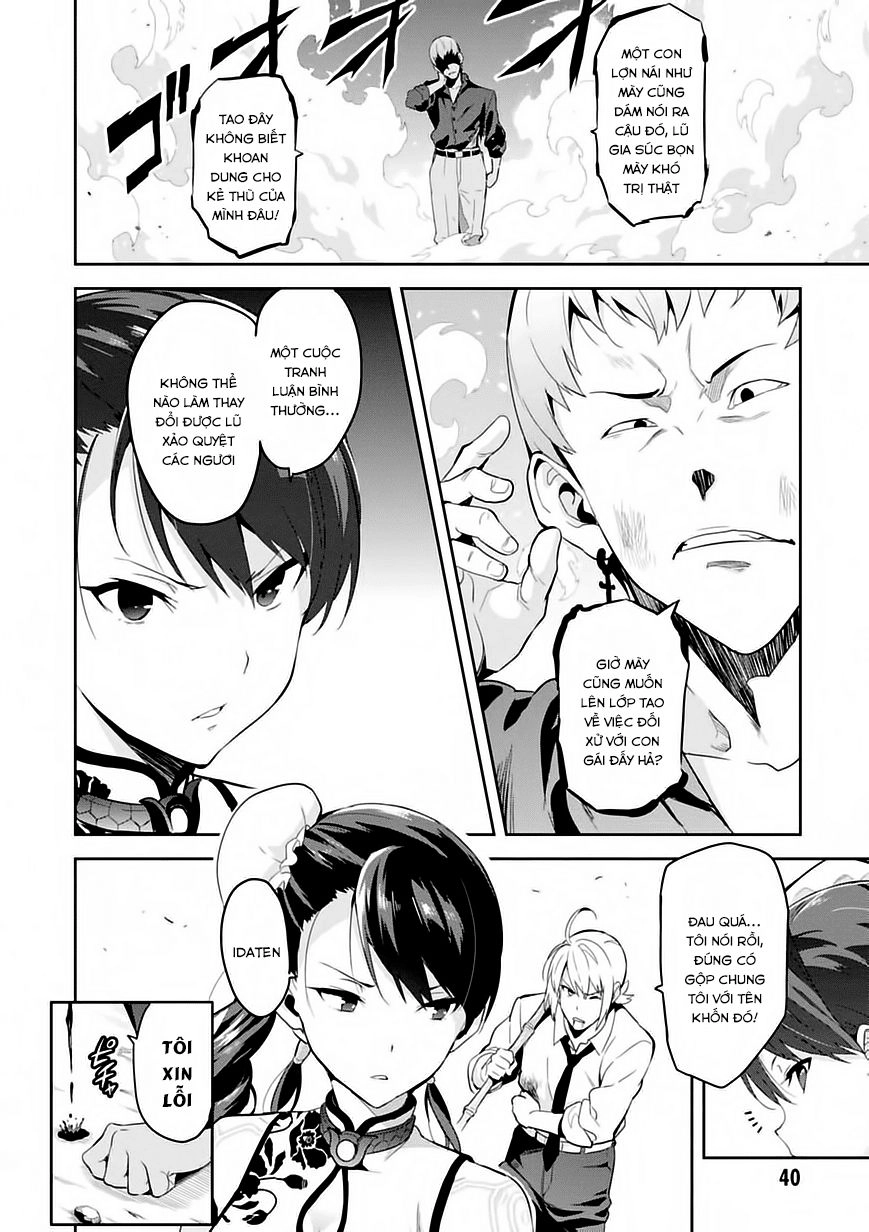 Maken Ki Chapter 86 - 15