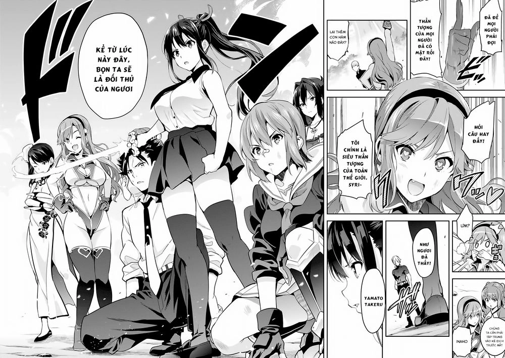 Maken Ki Chapter 86 - 17