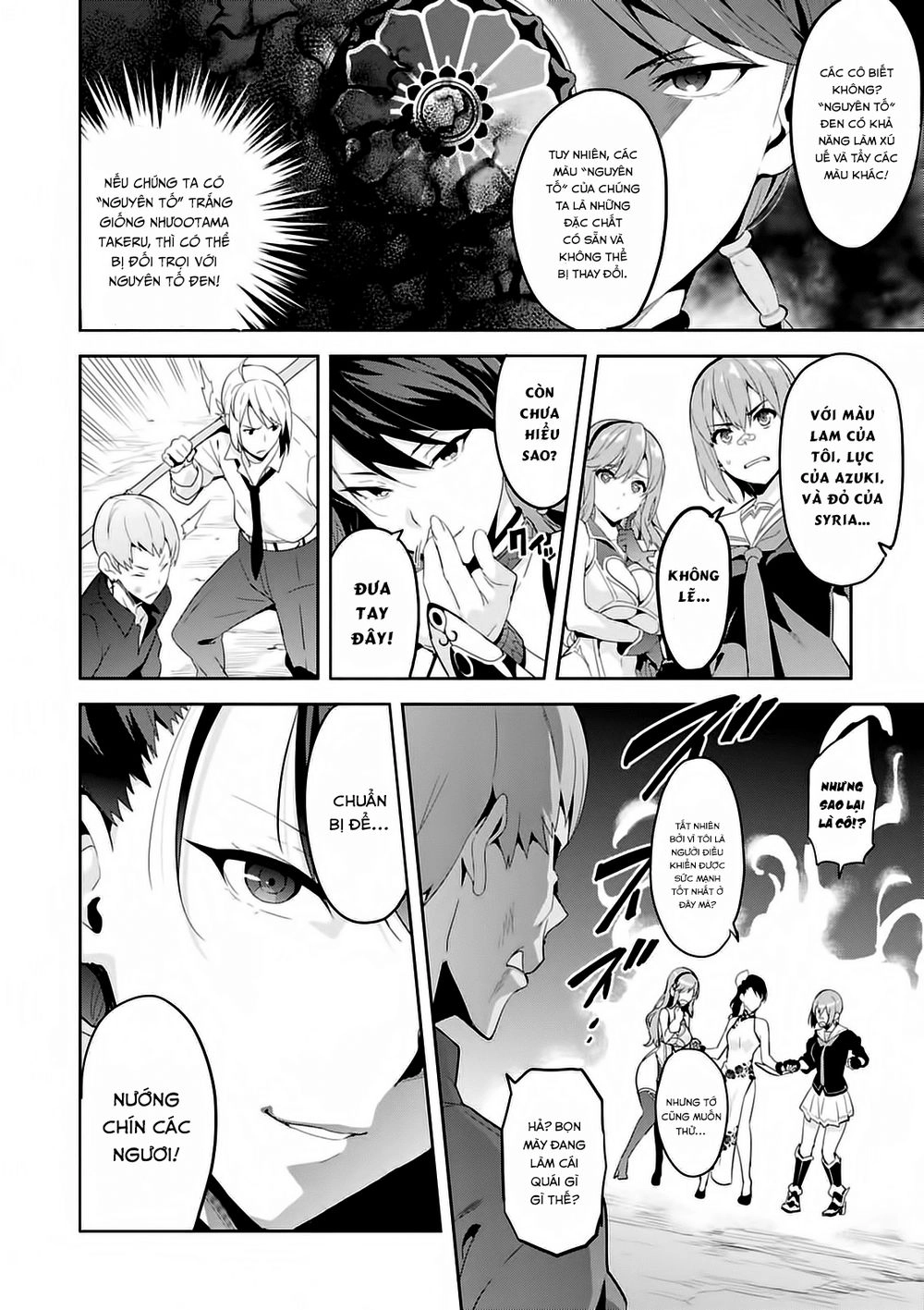 Maken Ki Chapter 87 - 5