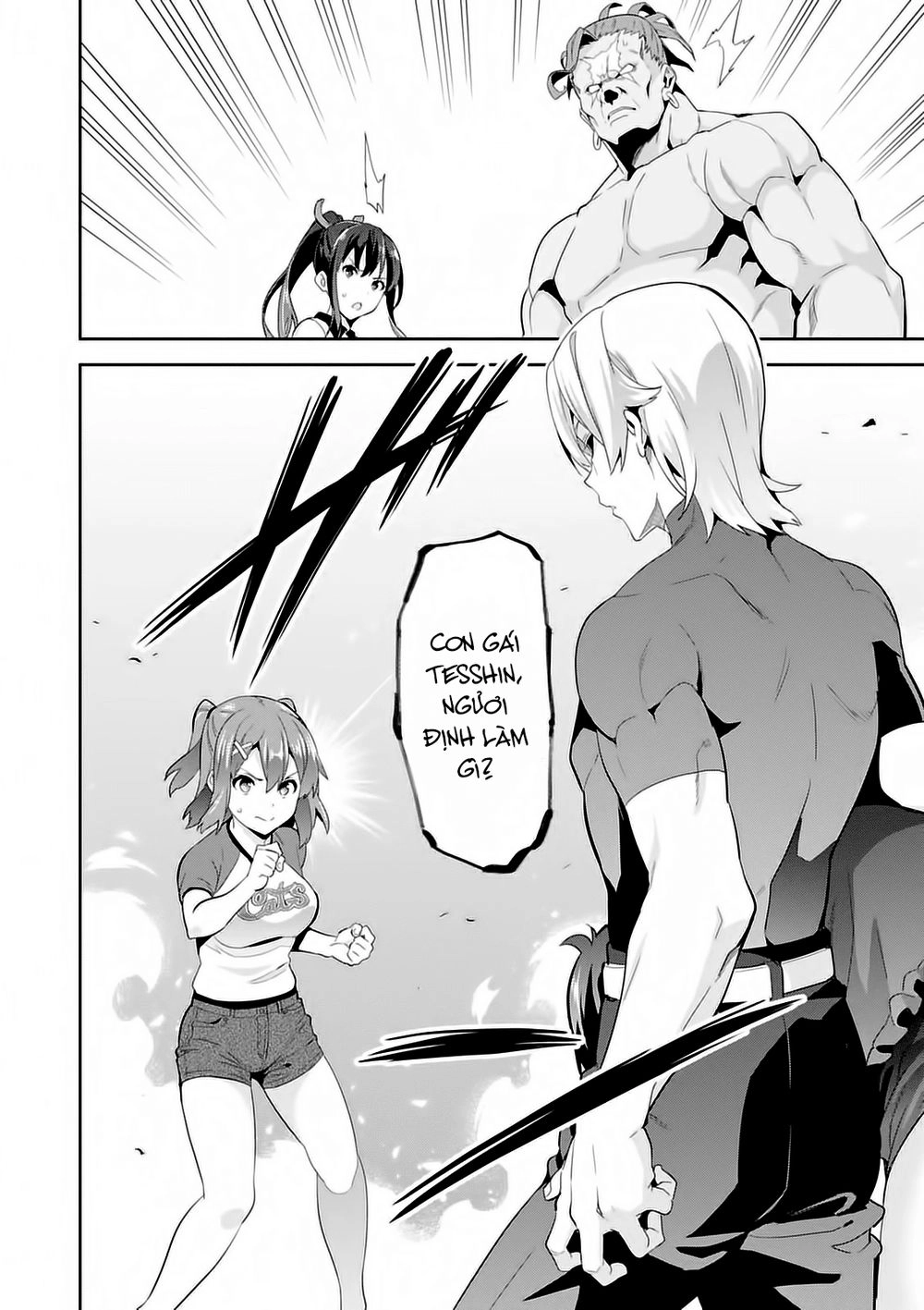 Maken Ki Chapter 87 - 7