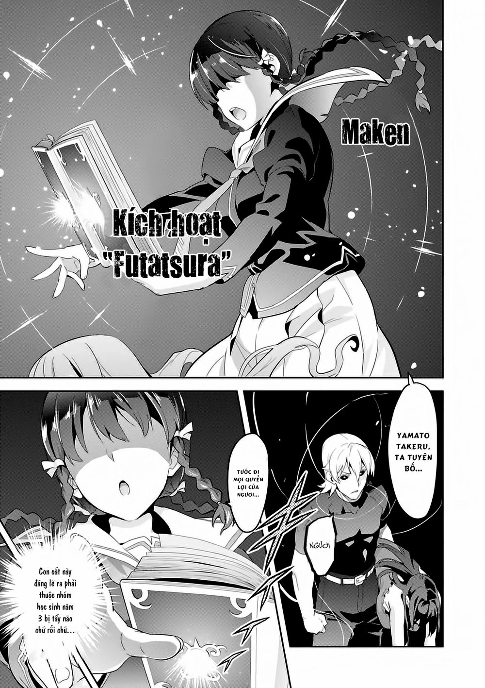 Maken Ki Chapter 87 - 12