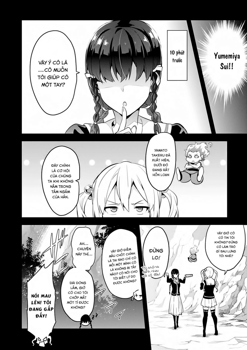 Maken Ki Chapter 87 - 13