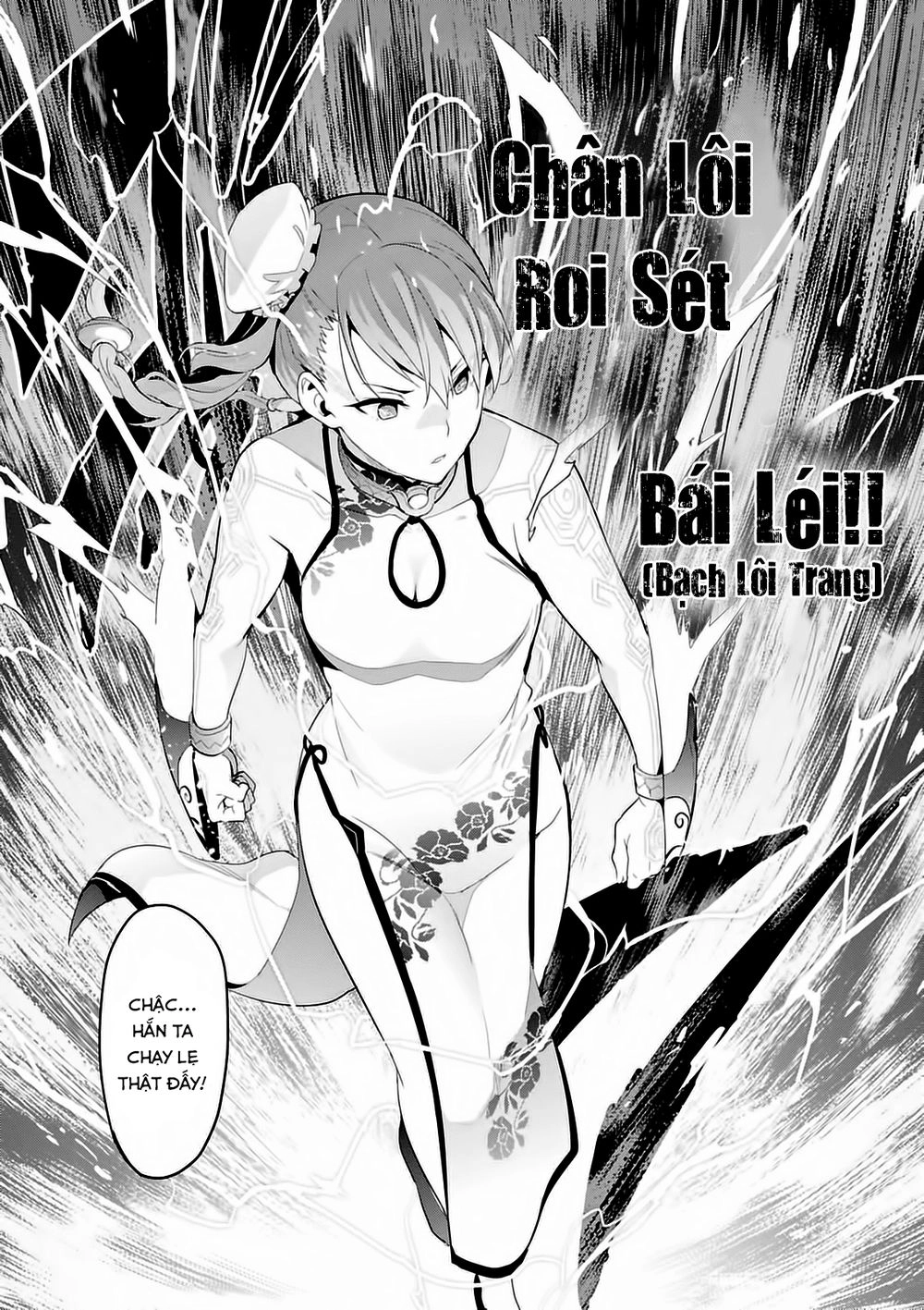 Maken Ki Chapter 87 - 18