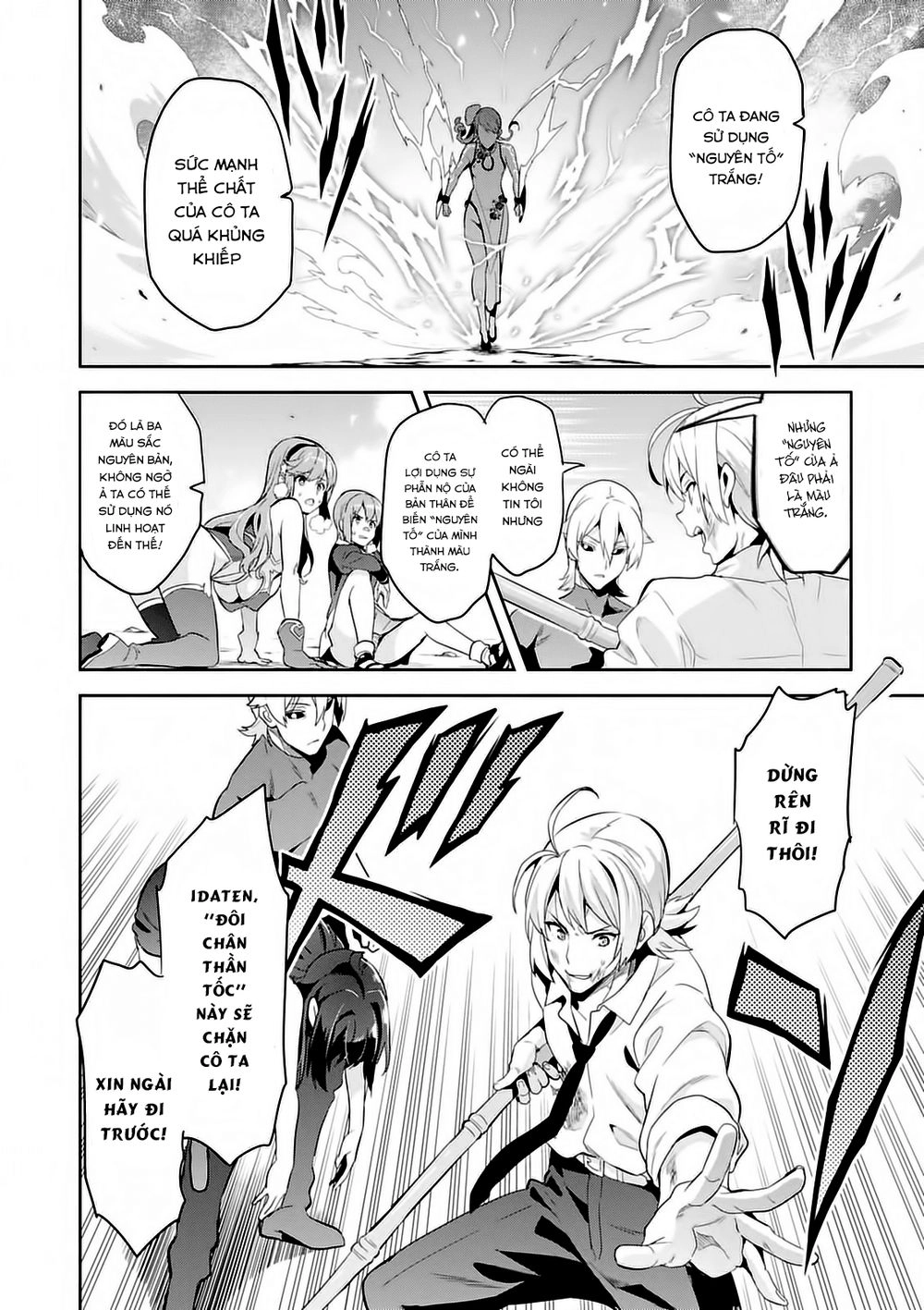 Maken Ki Chapter 87 - 19