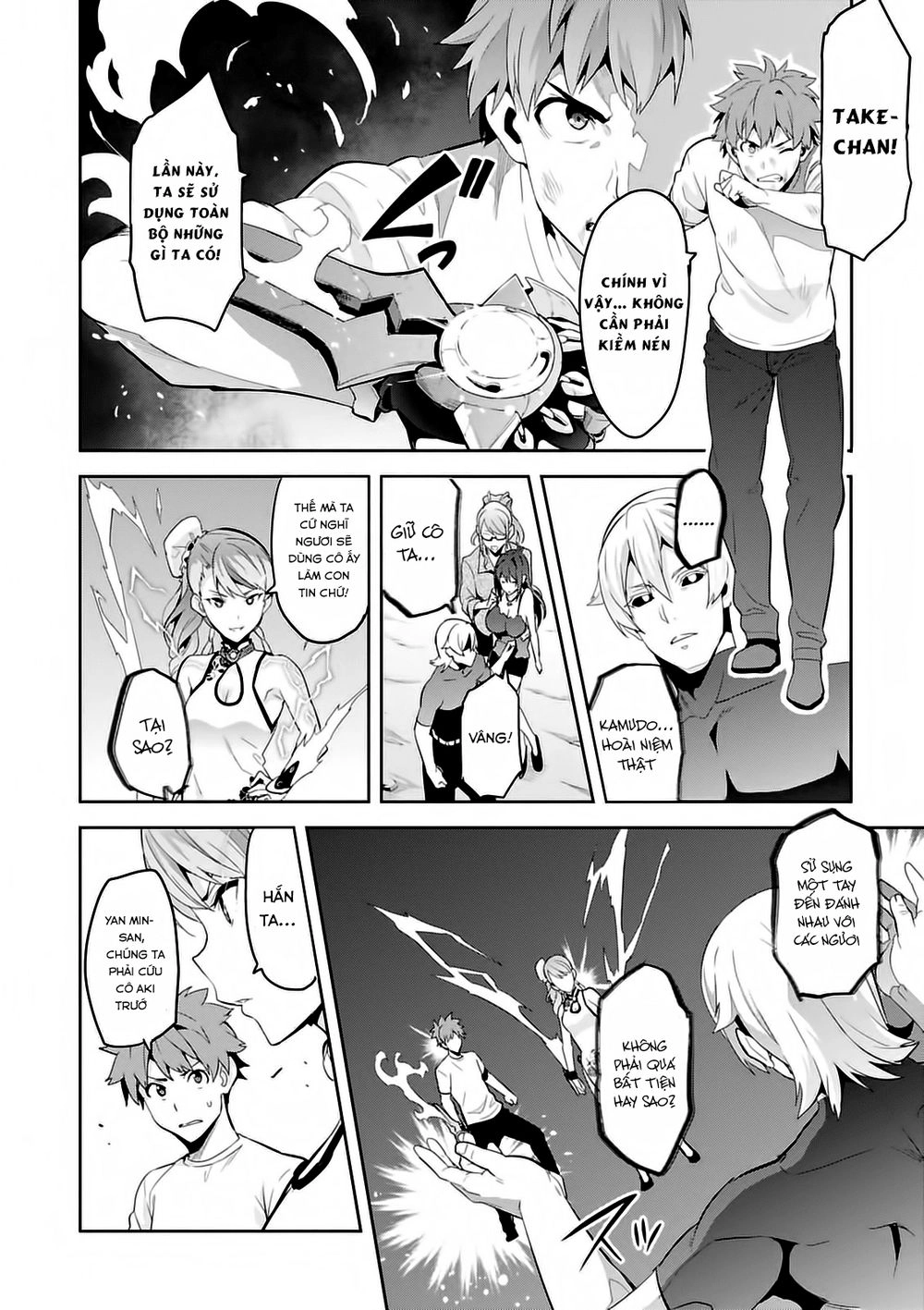 Maken Ki Chapter 87 - 24