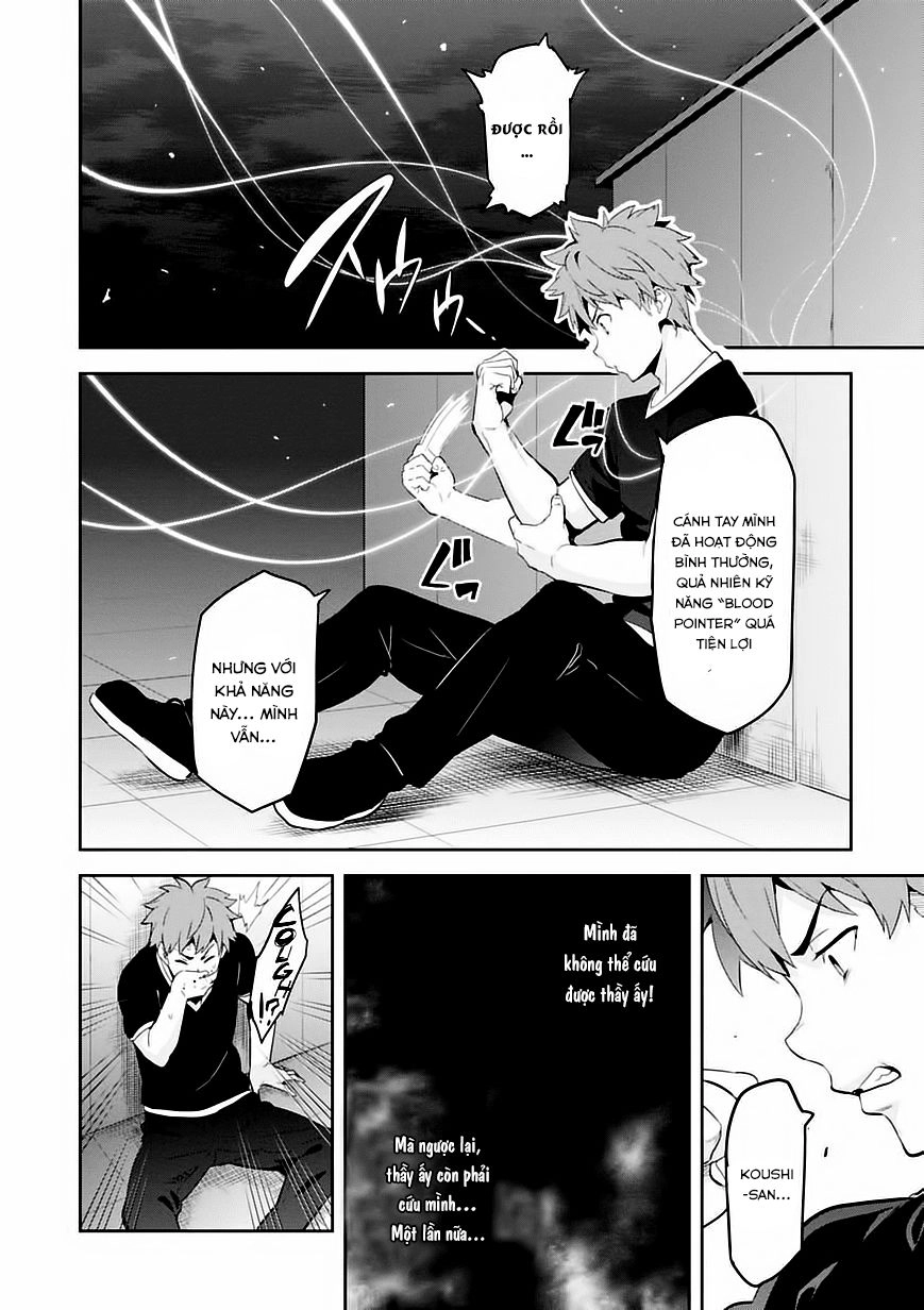 Maken Ki Chapter 89 - 9