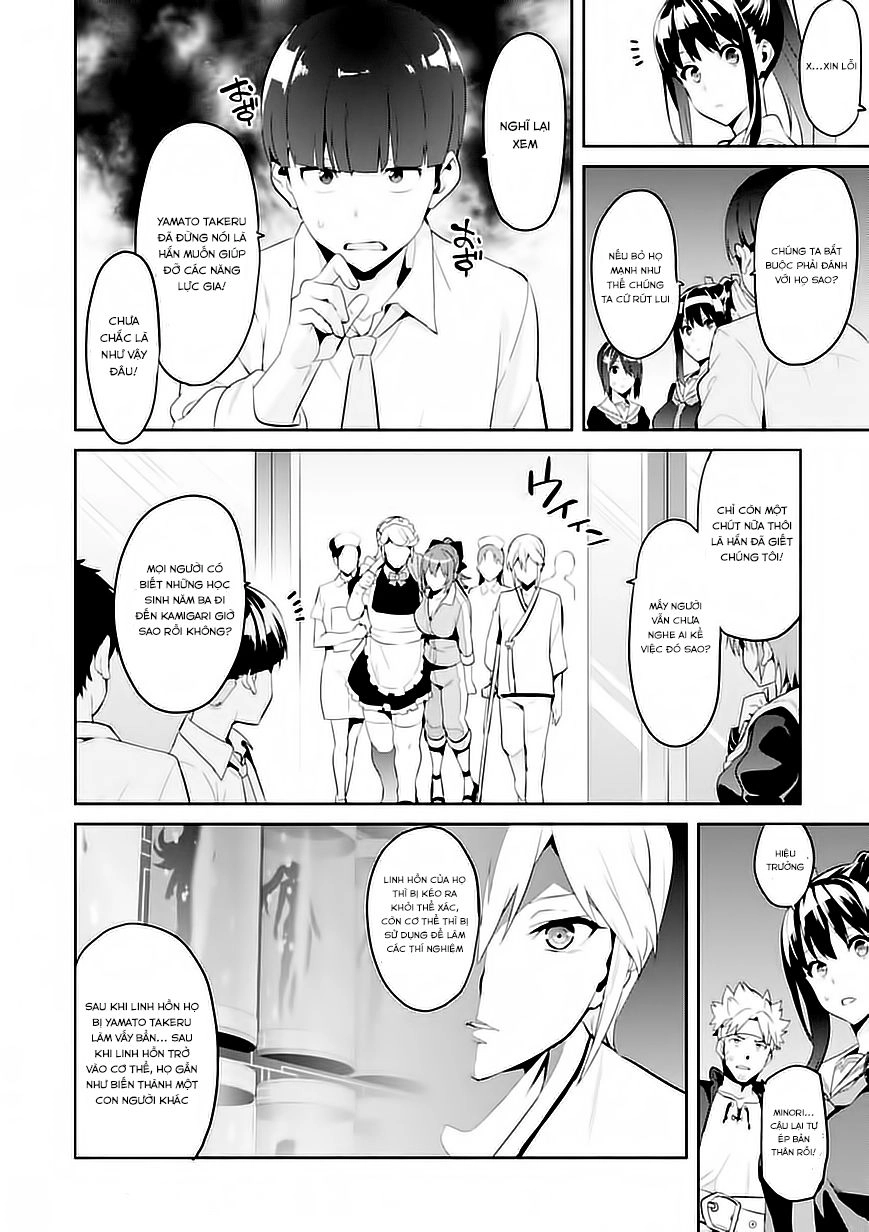 Maken Ki Chapter 90 - 16