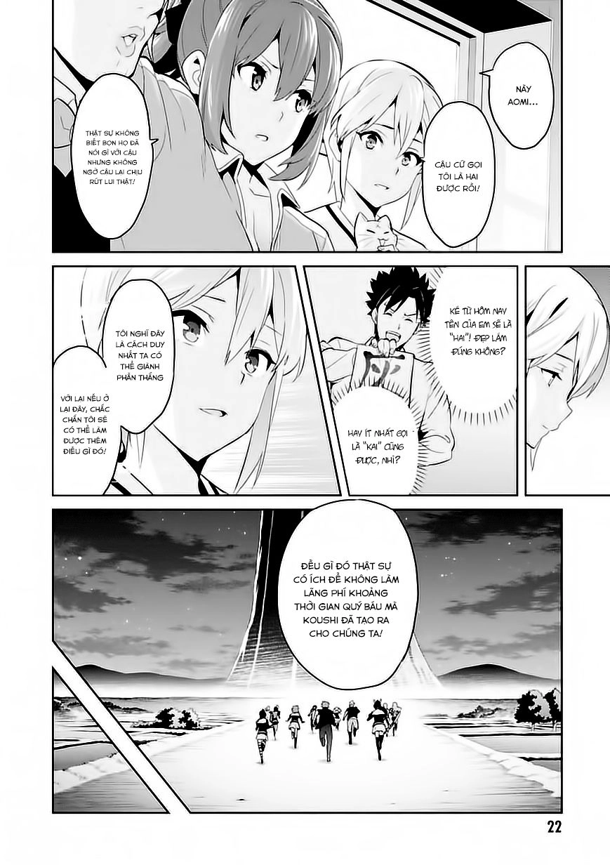 Maken Ki Chapter 90 - 22