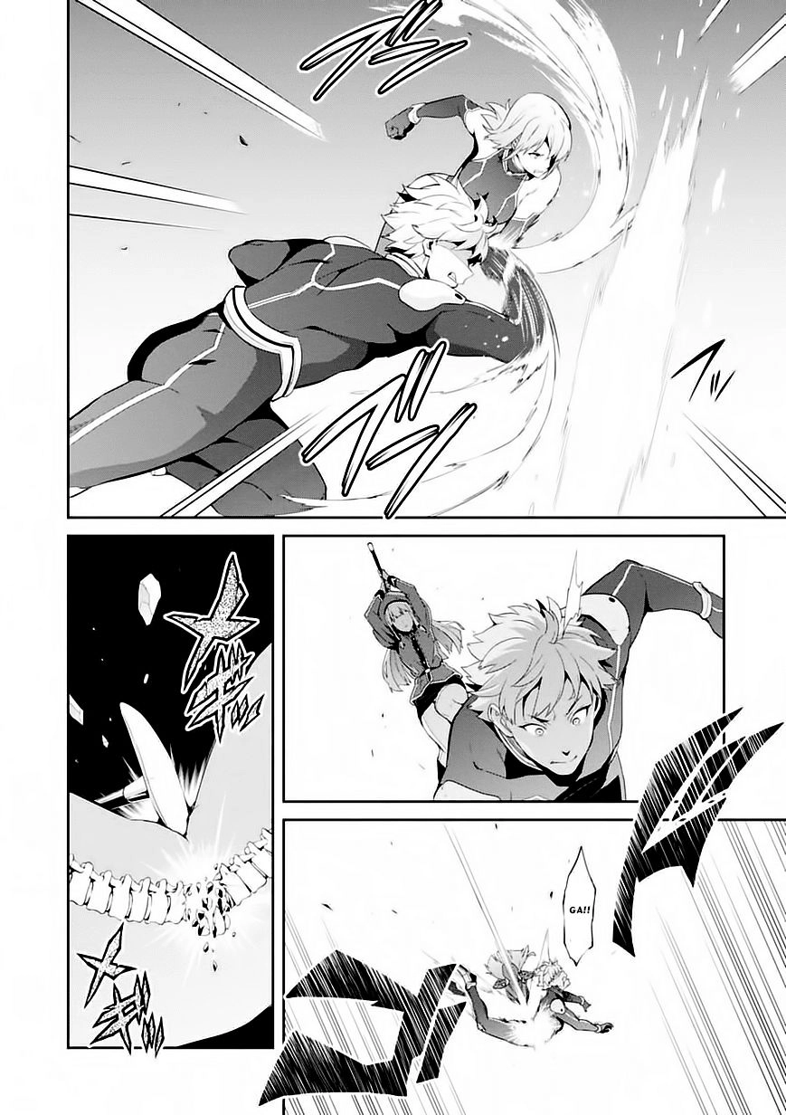 Maken Ki Chapter 91 - 3