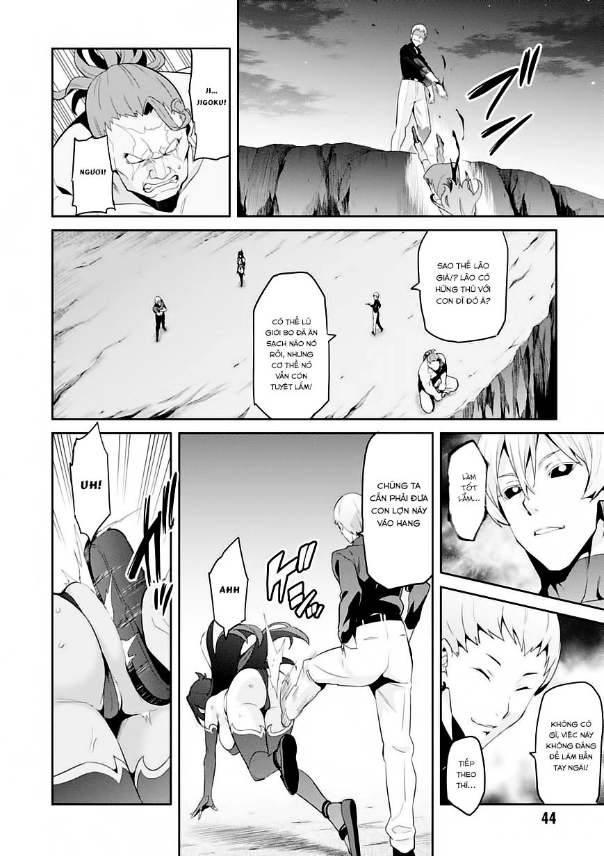 Maken Ki Chapter 91 - 13