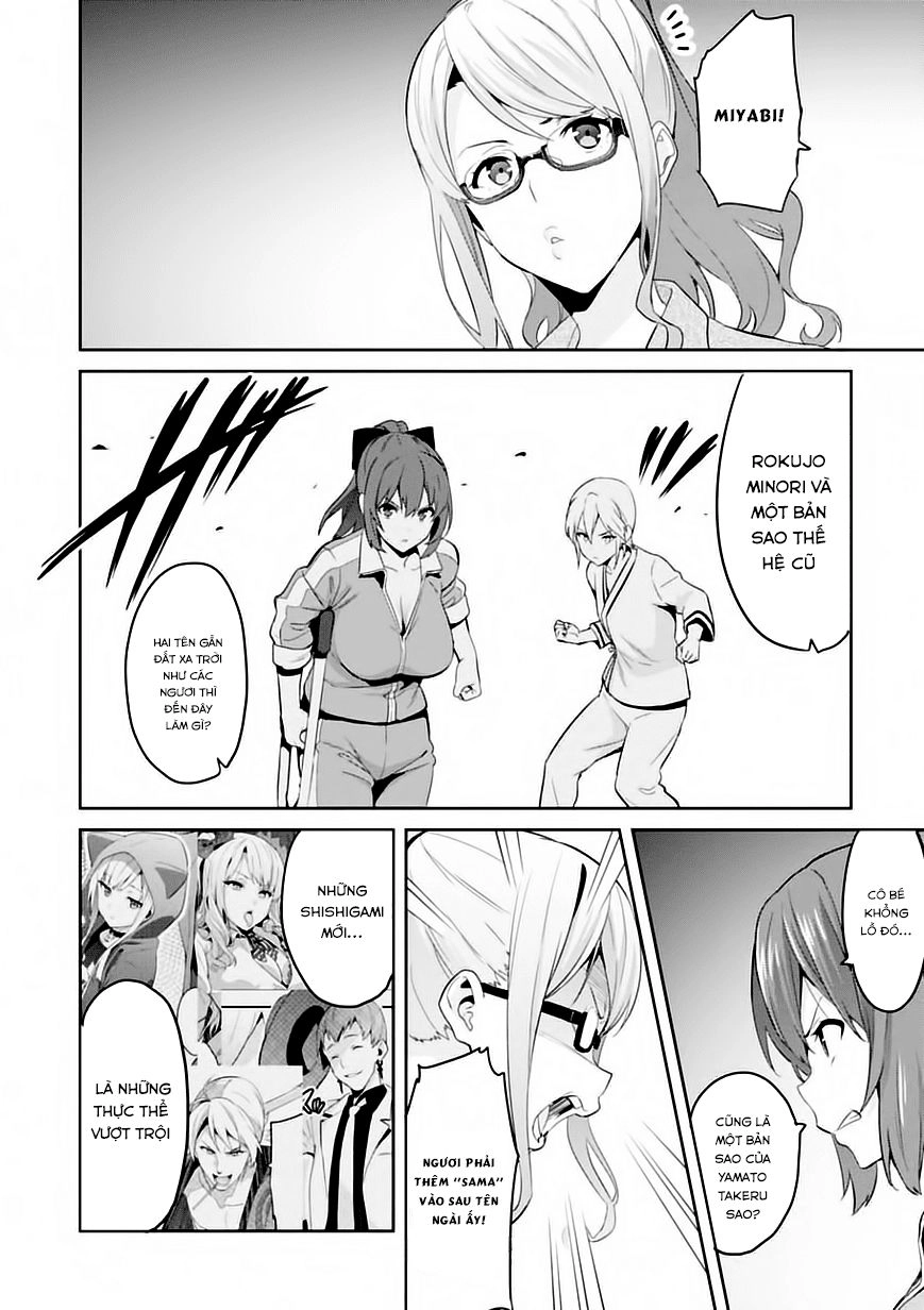 Maken Ki Chapter 92 - 9