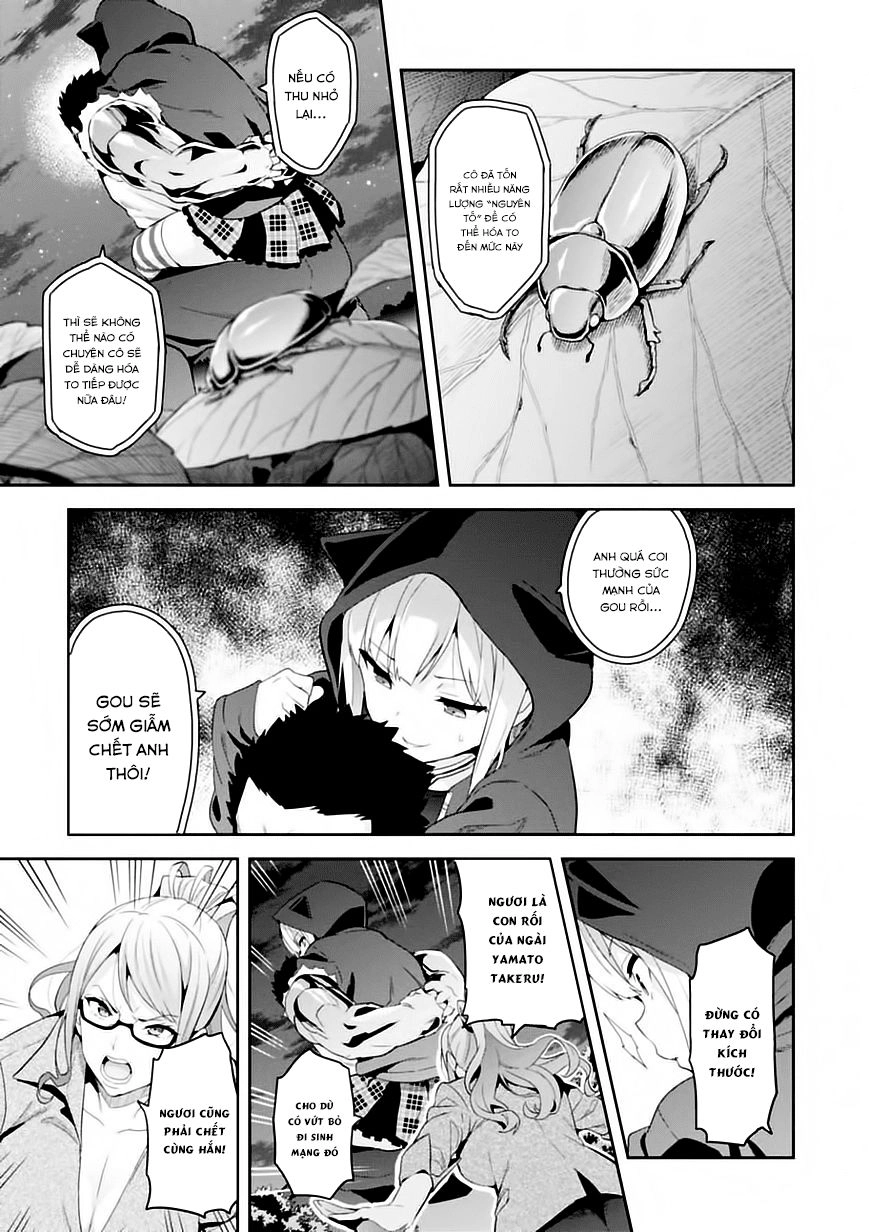 Maken Ki Chapter 92 - 22