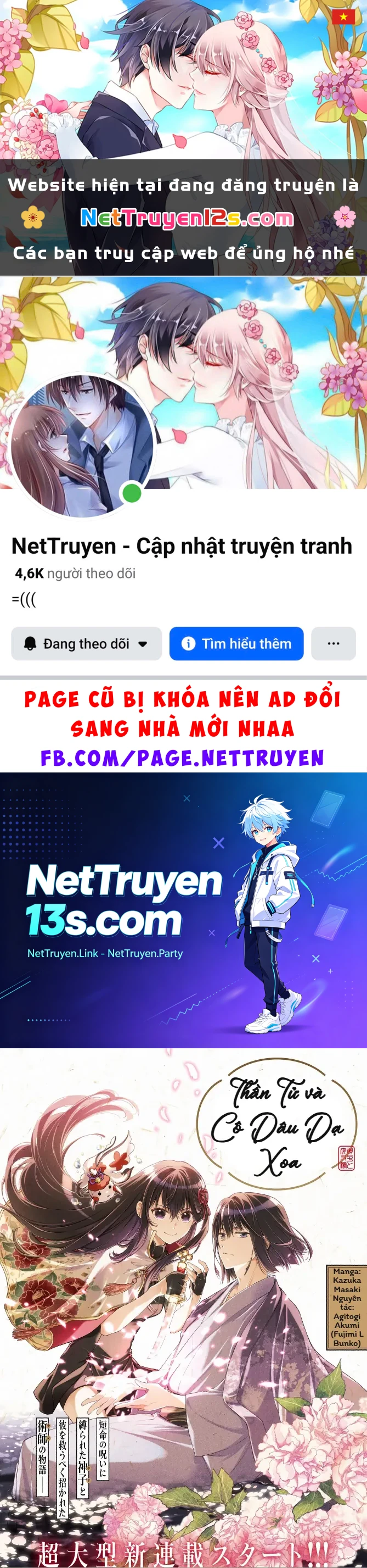 Thần Tử và Cô Dâu Dạ Xoa Chapter 1 - 1