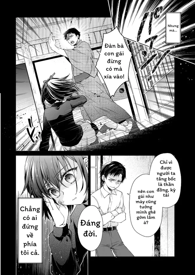 Thần Tử và Cô Dâu Dạ Xoa Chapter 1 - 12