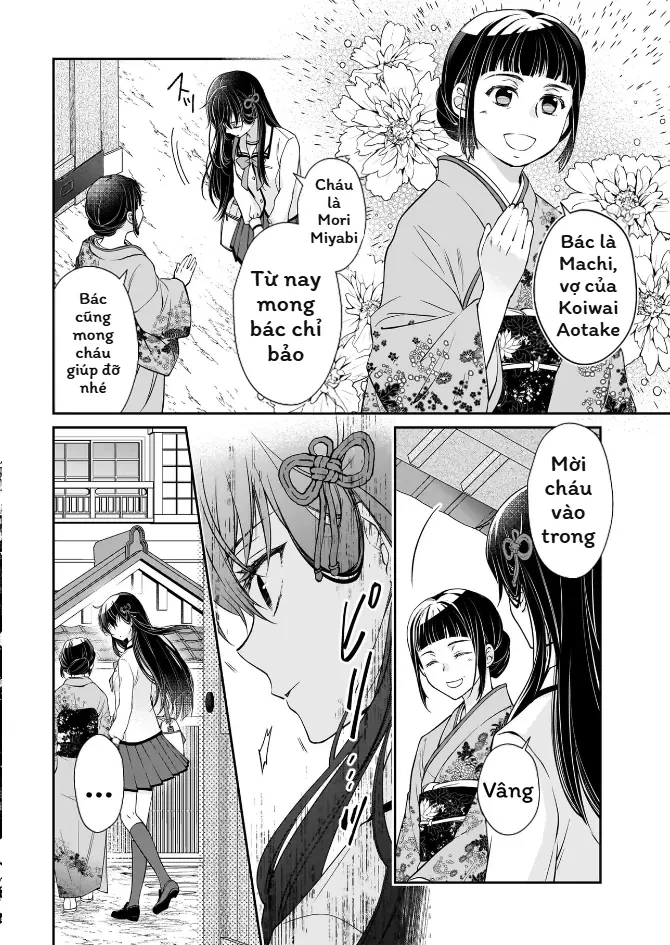 Thần Tử và Cô Dâu Dạ Xoa Chapter 1 - 18