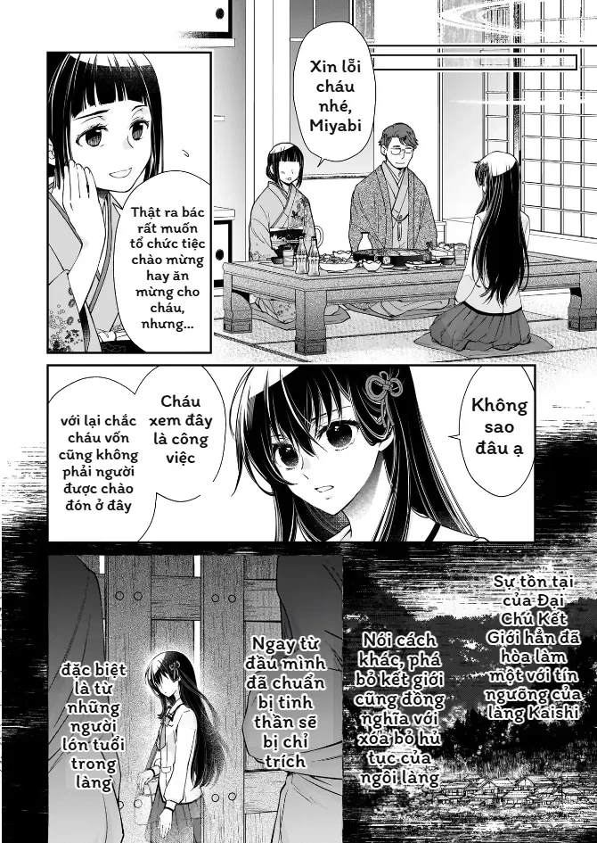 Thần Tử và Cô Dâu Dạ Xoa Chapter 1 - 31