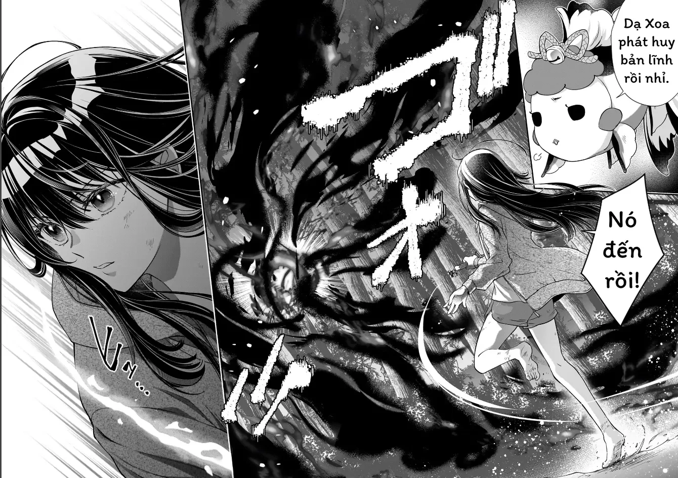 Thần Tử và Cô Dâu Dạ Xoa Chapter 1 - 51