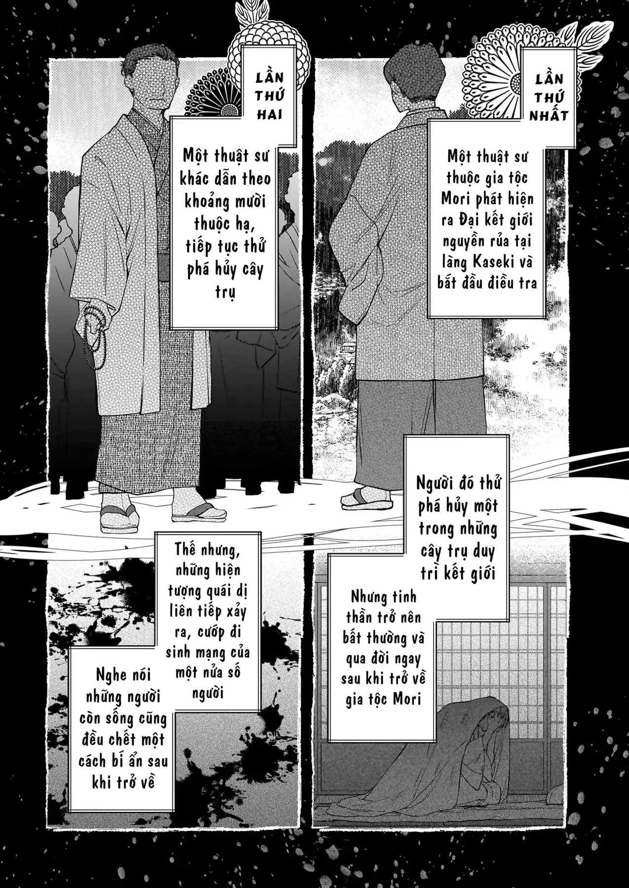 Thần Tử và Cô Dâu Dạ Xoa Chapter  3 - 4