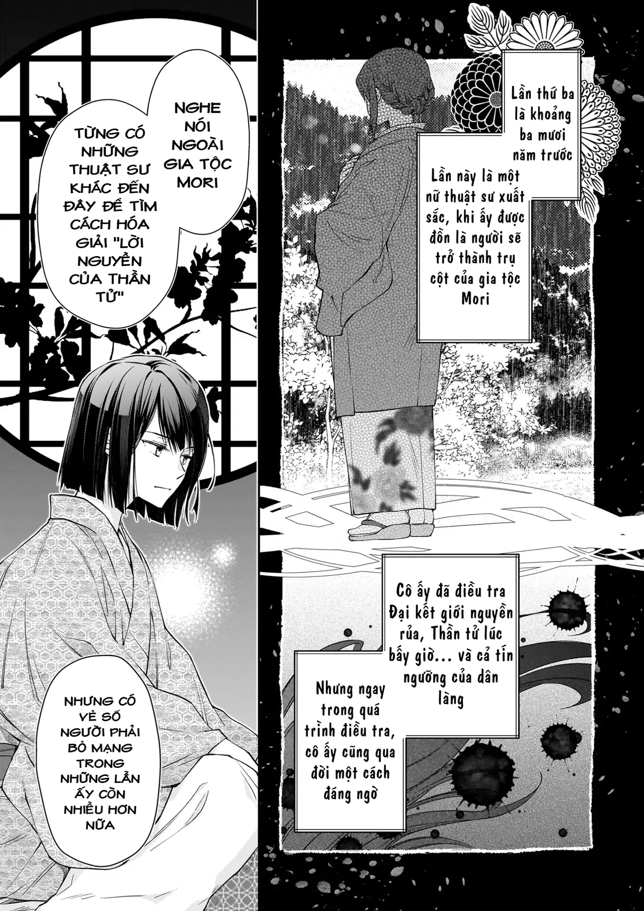Thần Tử và Cô Dâu Dạ Xoa Chapter  3 - 5