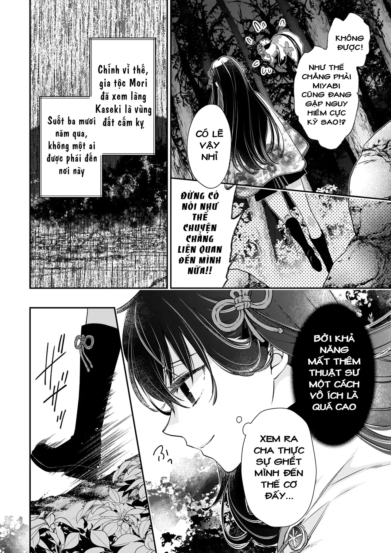 Thần Tử và Cô Dâu Dạ Xoa Chapter  3 - 6