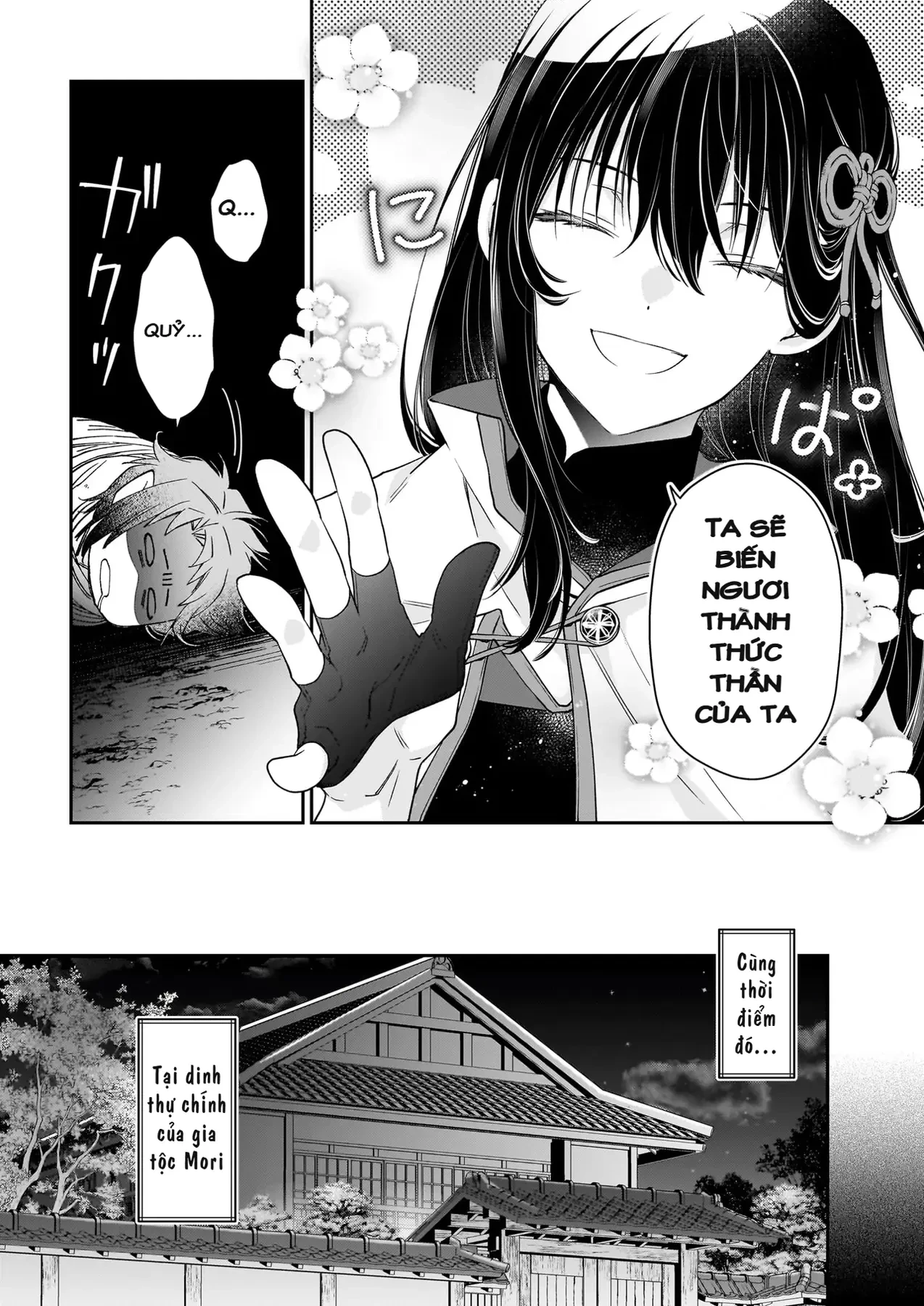 Thần Tử và Cô Dâu Dạ Xoa Chapter  3 - 28