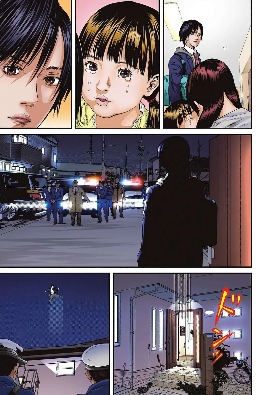 Inuyashiki Chapter 85.1 - 15