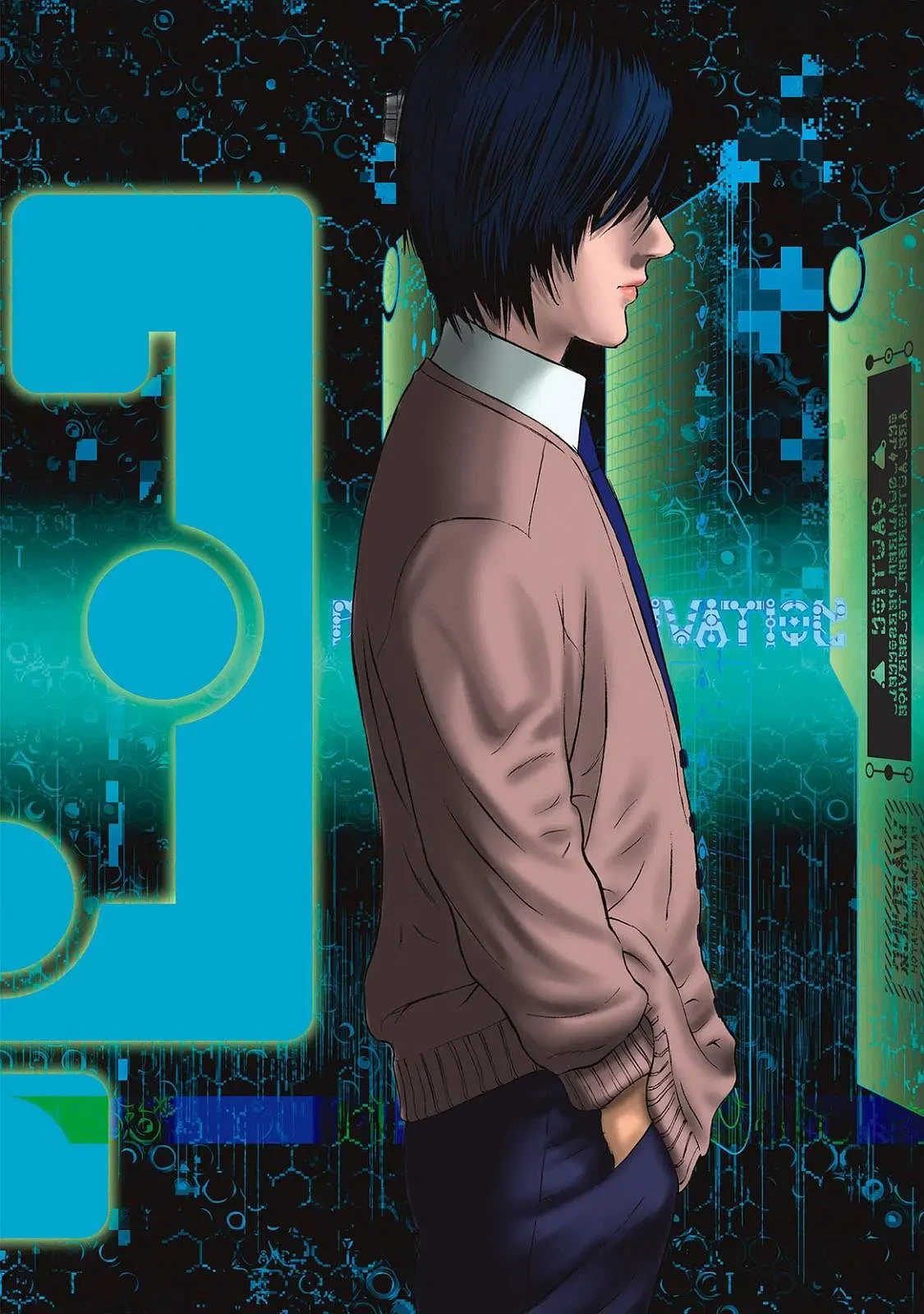 Inuyashiki Chapter 85.1 - 23