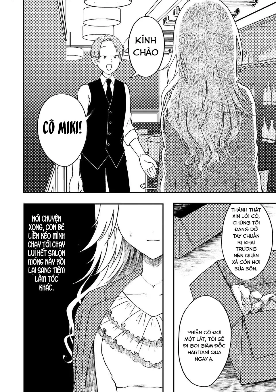 Em Gái Quỷ Quyệt Hận Tôi Thấu Xương Chapter 1 - 23