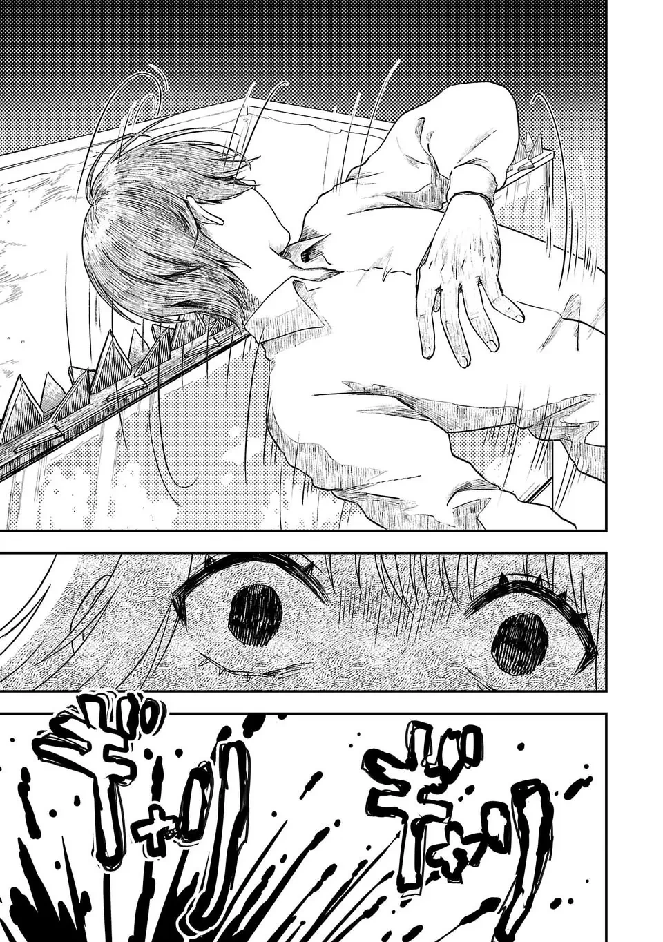 Em Gái Quỷ Quyệt Hận Tôi Thấu Xương Chapter 1 - 42