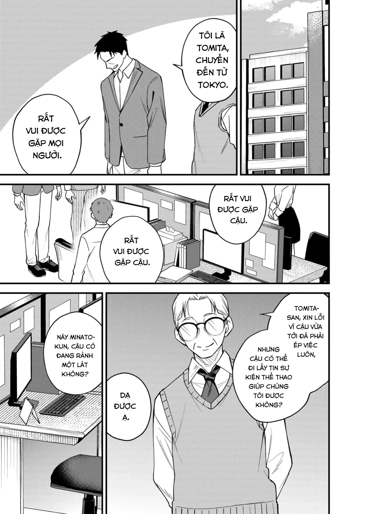 Rau Thì Chê, Gyaru Thì Né! Chapter  3 - 7