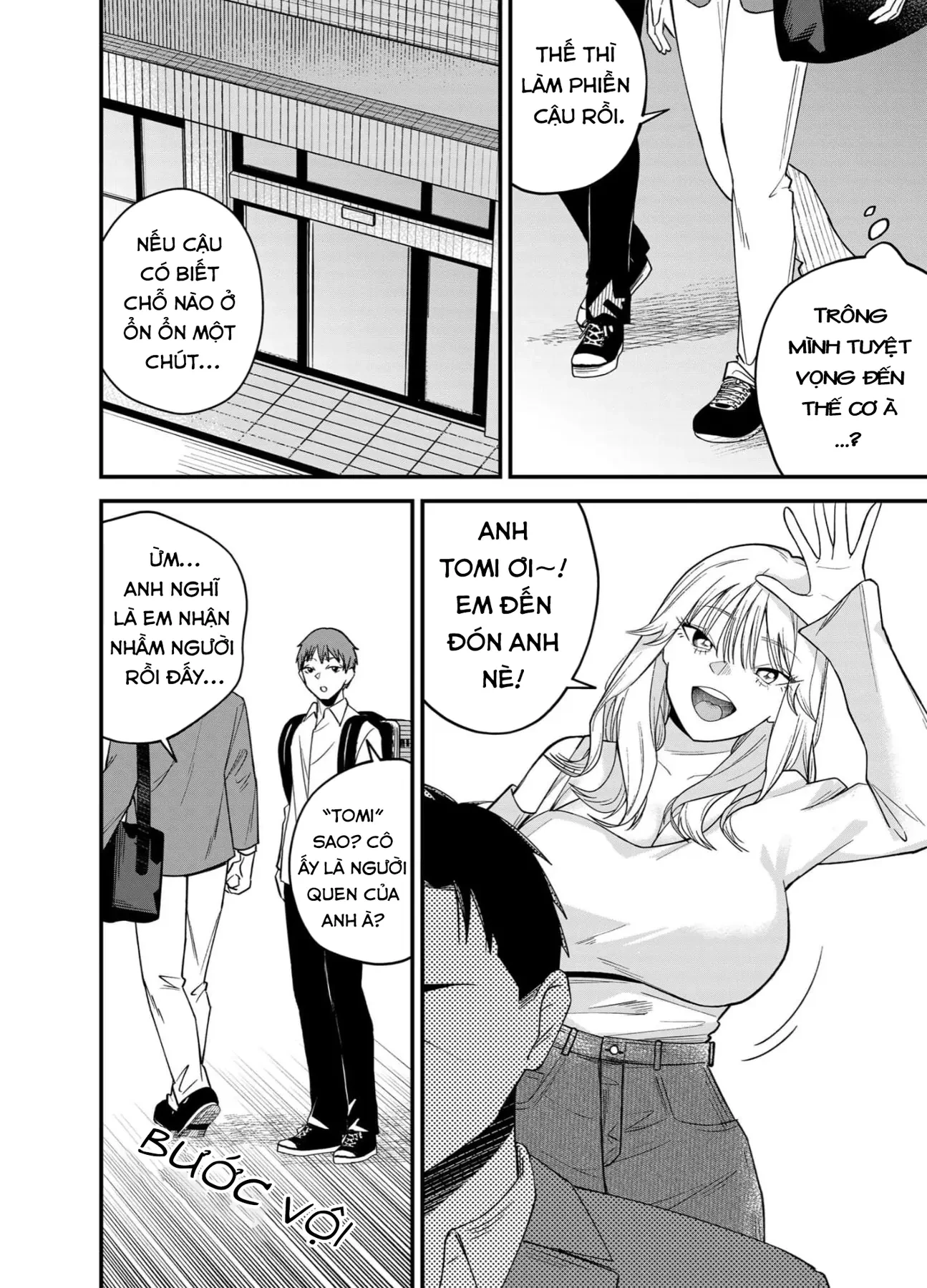Rau Thì Chê, Gyaru Thì Né! Chapter  3 - 12