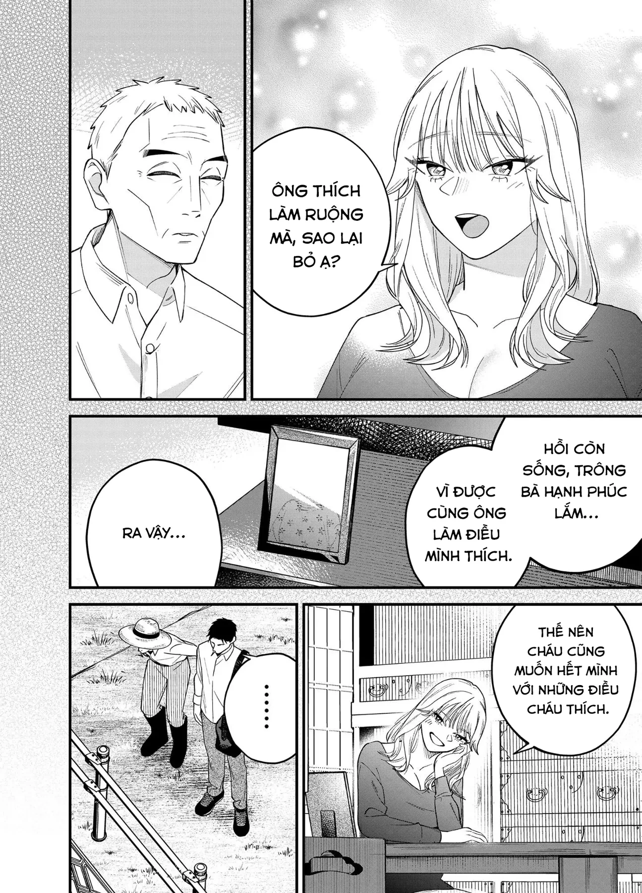 Rau Thì Chê, Gyaru Thì Né! Chapter  4 - 4