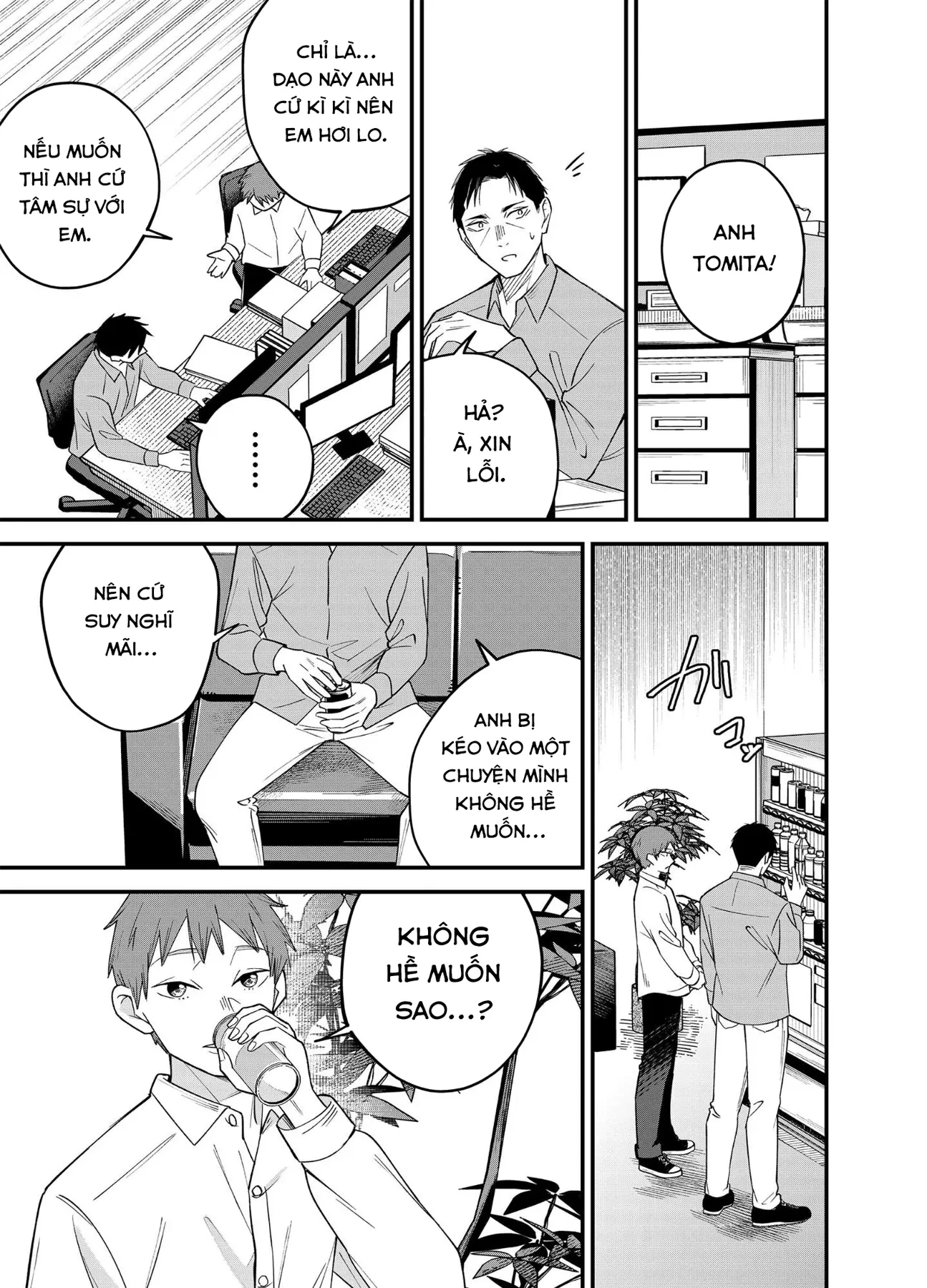 Rau Thì Chê, Gyaru Thì Né! Chapter  4 - 5