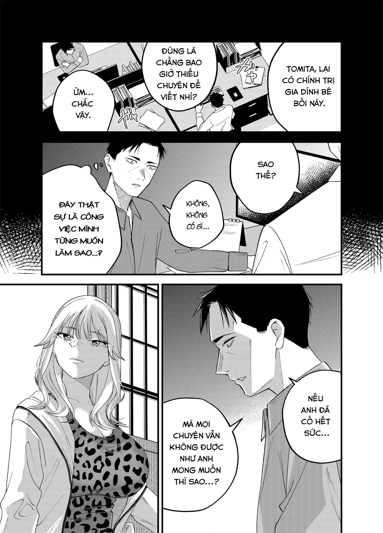 Rau Thì Chê, Gyaru Thì Né! Chapter  4 - 12