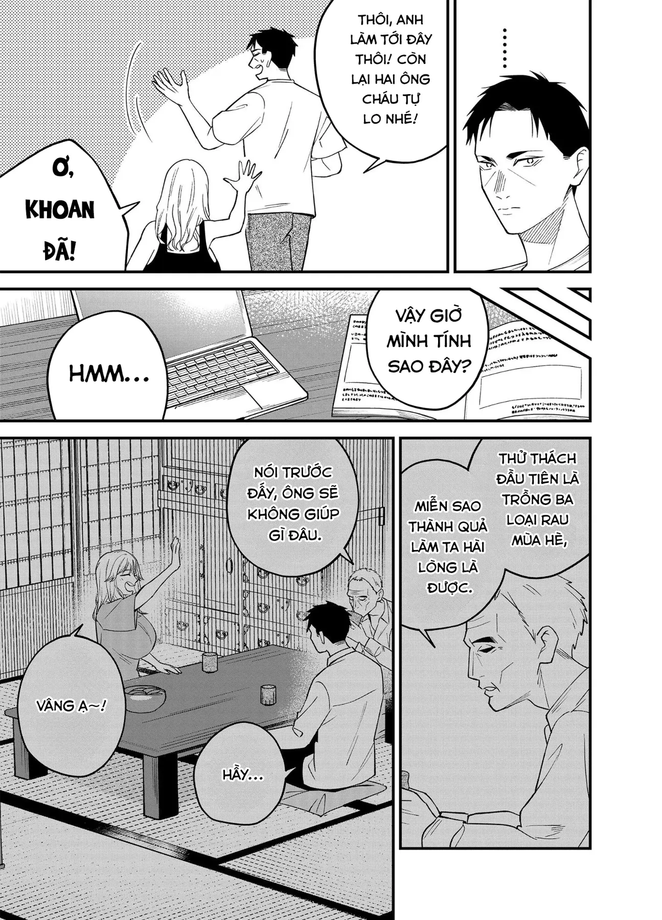 Rau Thì Chê, Gyaru Thì Né! Chapter  4 - 18
