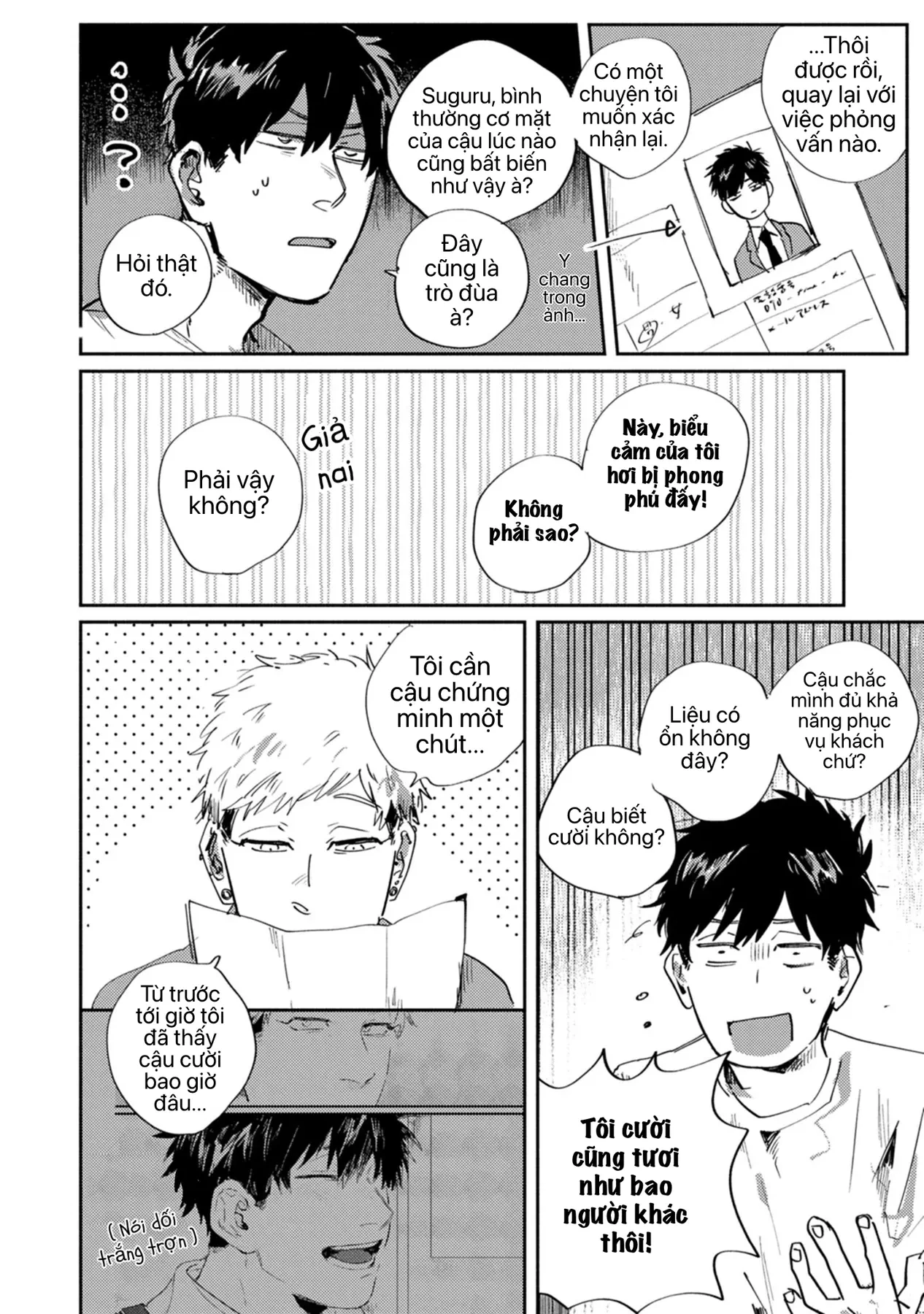 Cố Lên Suguru! Chapter 8 - 6