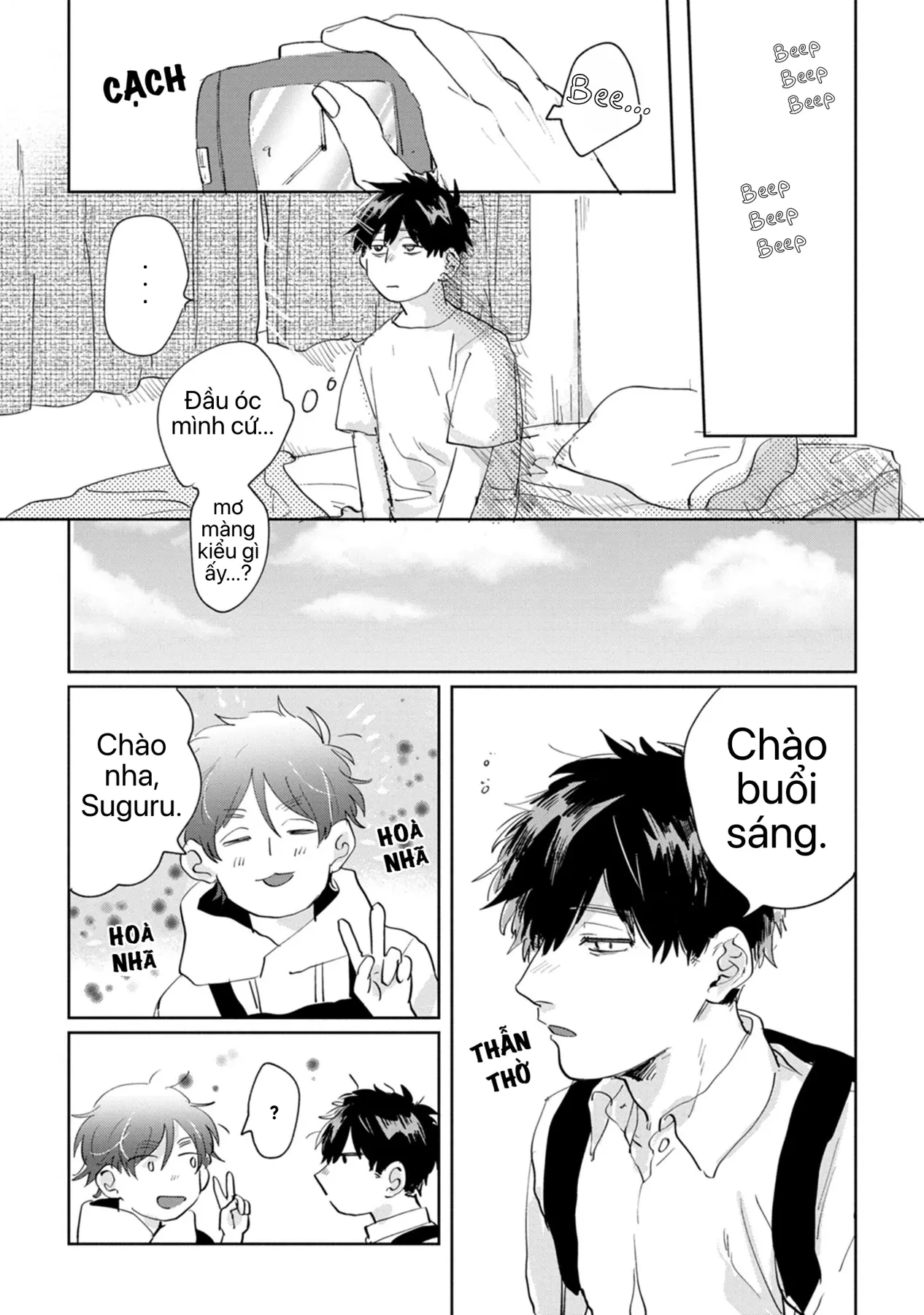 Cố Lên Suguru! Chapter 13 - 3