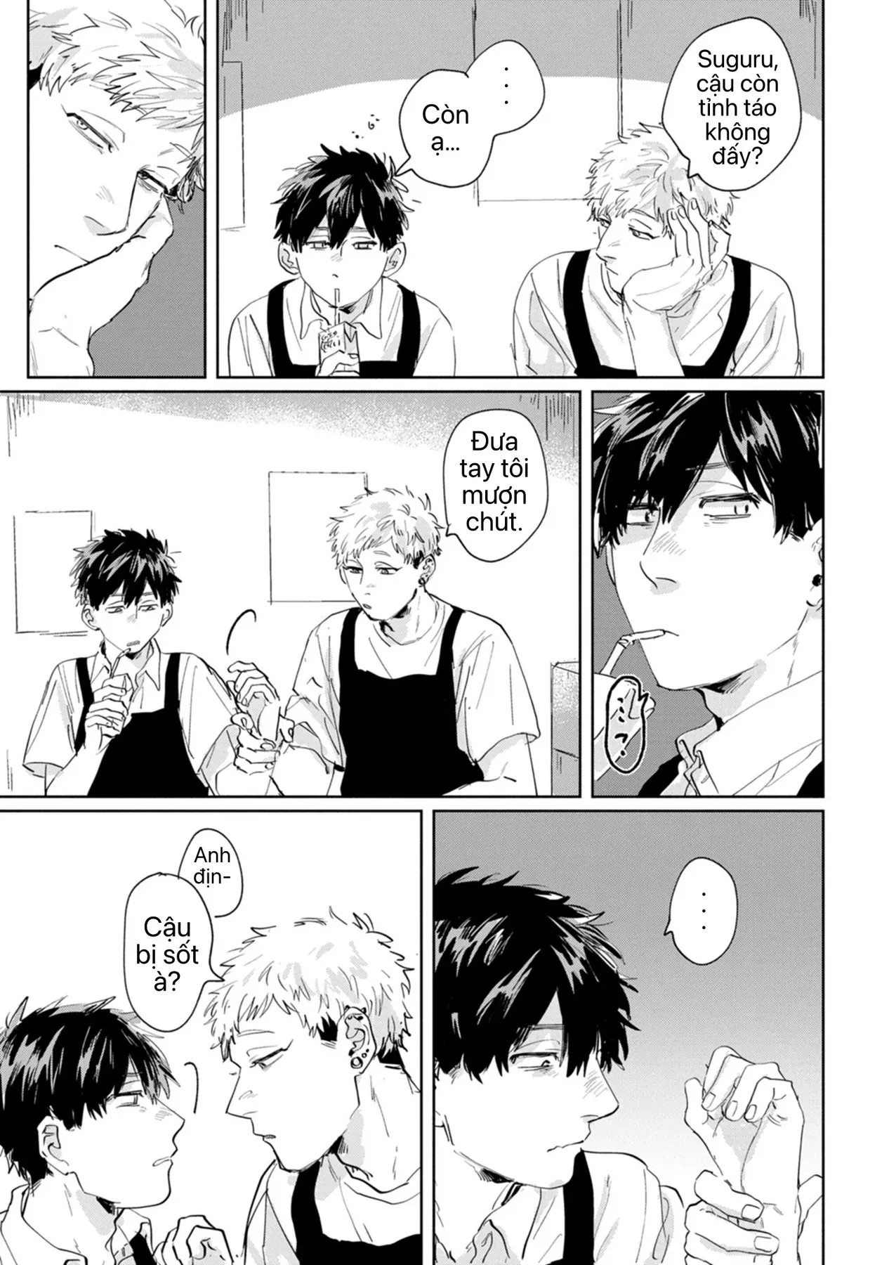Cố Lên Suguru! Chapter 13 - 5