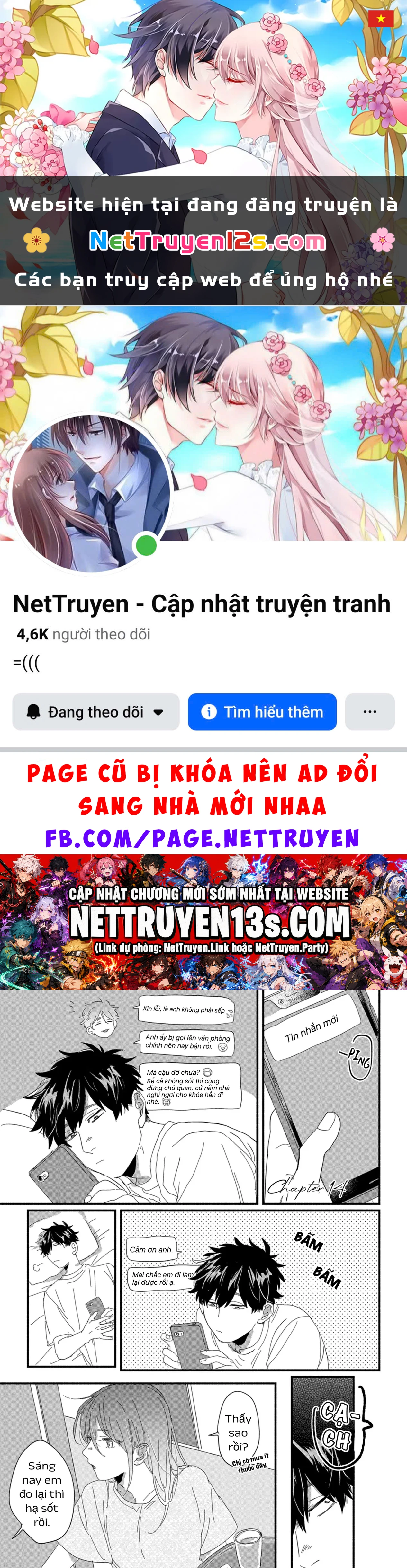 Cố Lên Suguru! Chapter  14 - 1