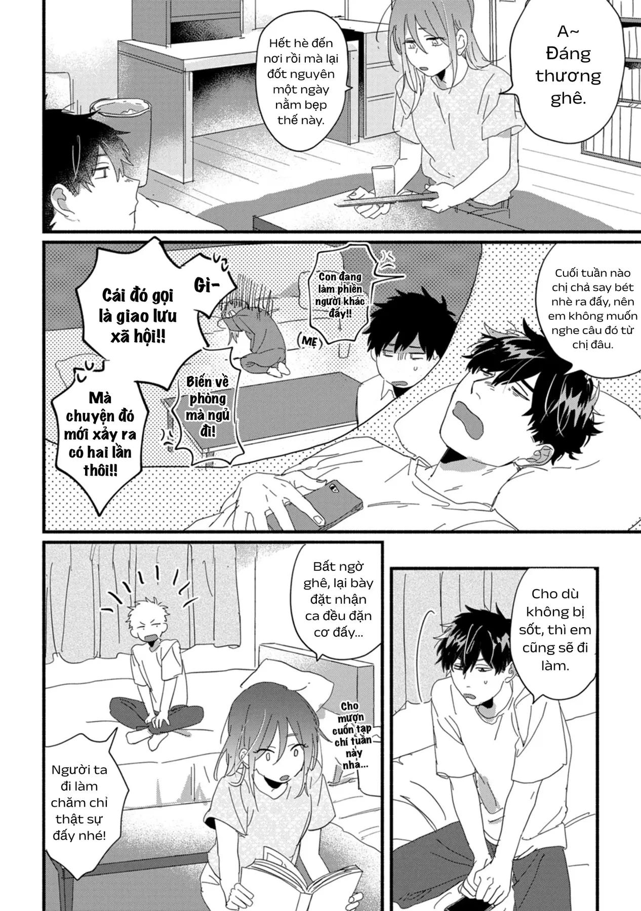 Cố Lên Suguru! Chapter  14 - 2