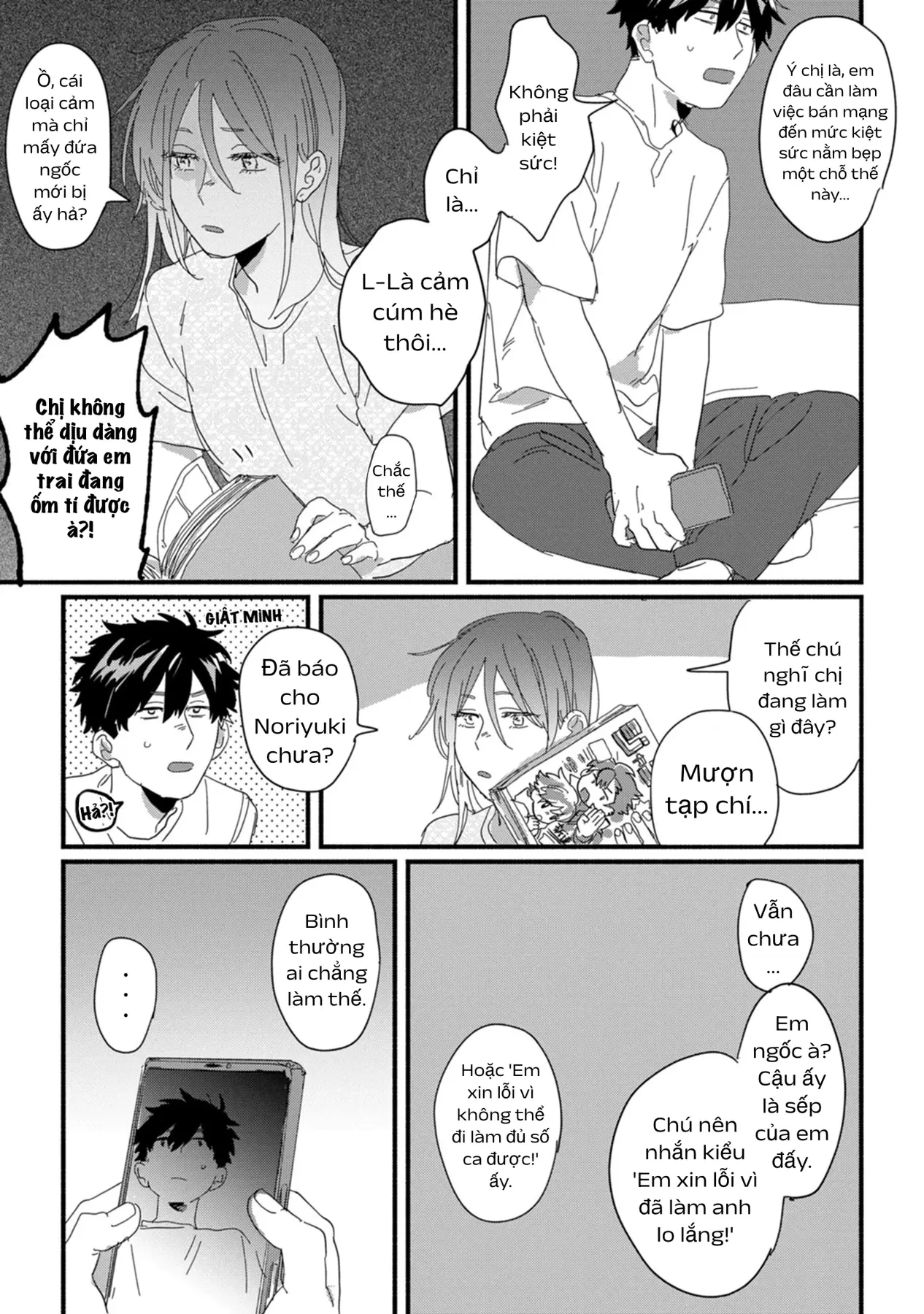 Cố Lên Suguru! Chapter  14 - 3