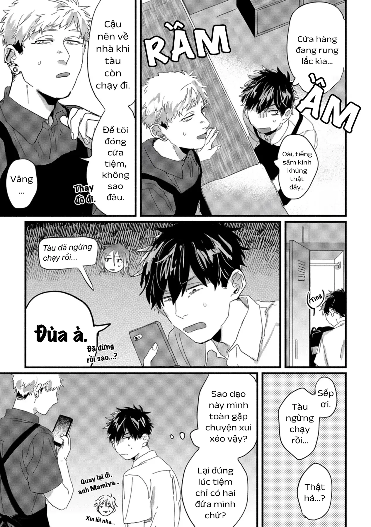 Cố Lên Suguru! Chapter  14 - 7