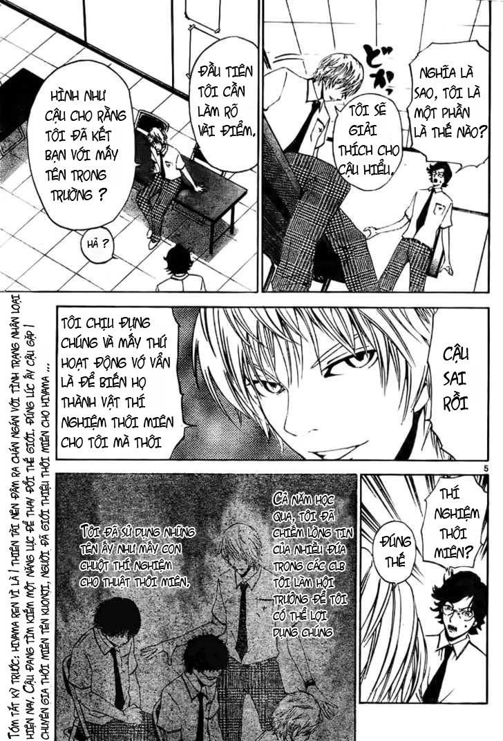 Lost Brain Chapter 2 - 5