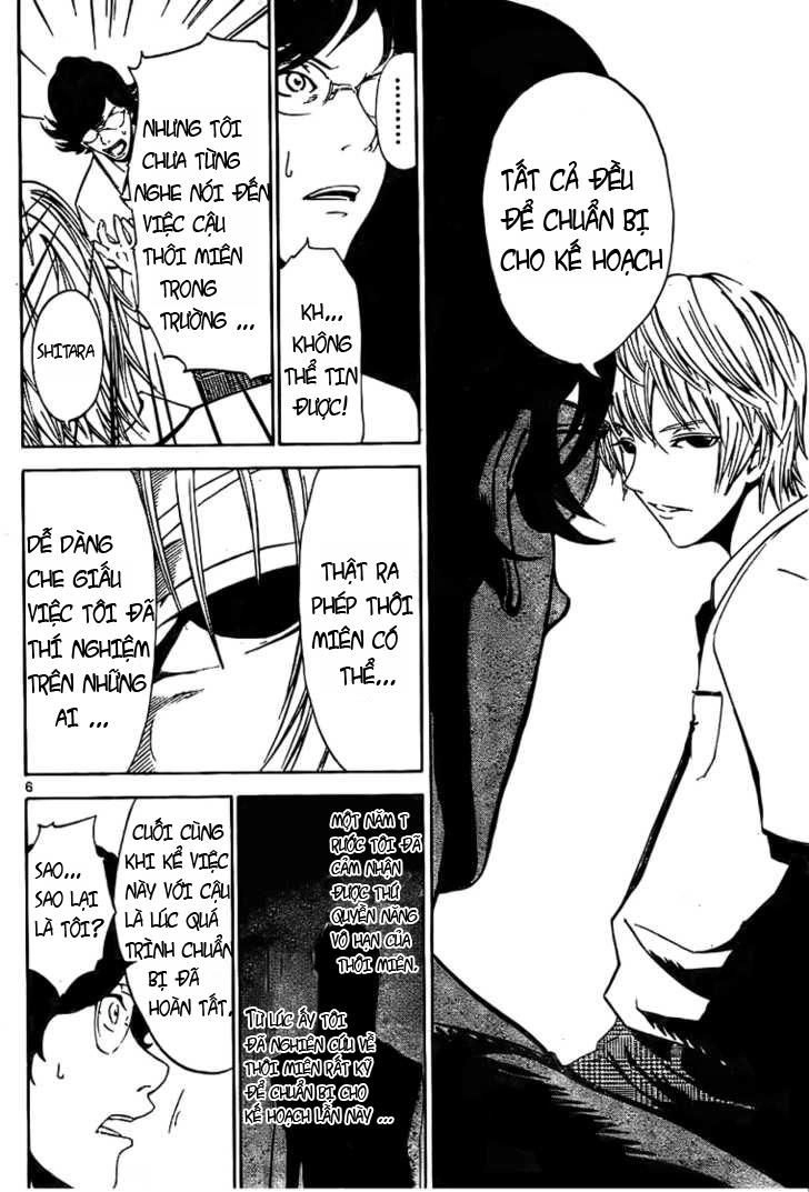 Lost Brain Chapter 2 - 6