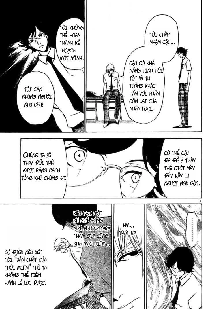 Lost Brain Chapter 2 - 7