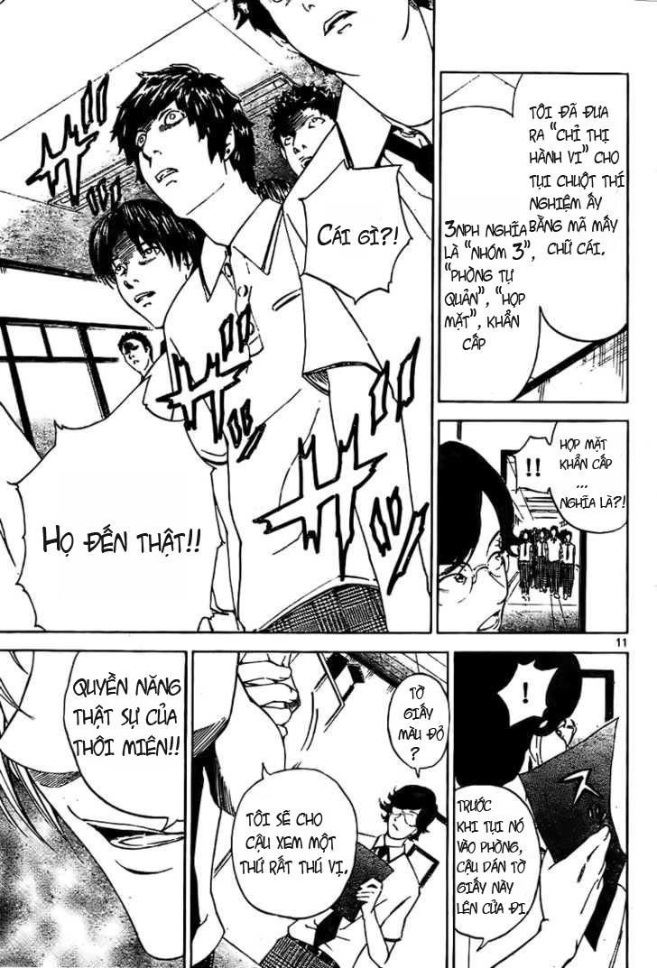 Lost Brain Chapter 2 - 11