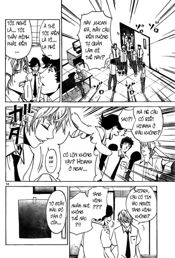 Lost Brain Chapter 2 - 12