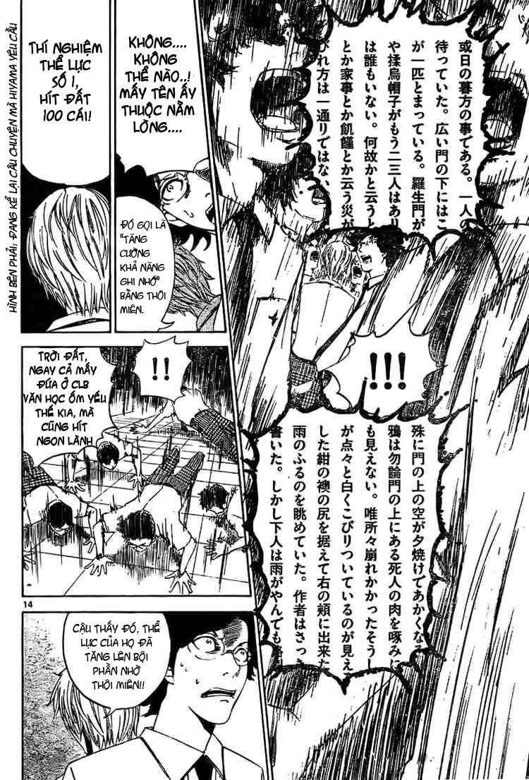 Lost Brain Chapter 2 - 14