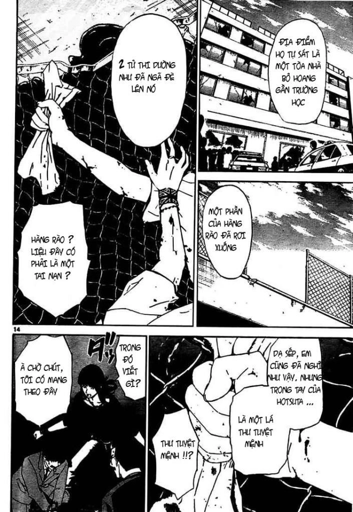 Lost Brain Chapter 4 - 14