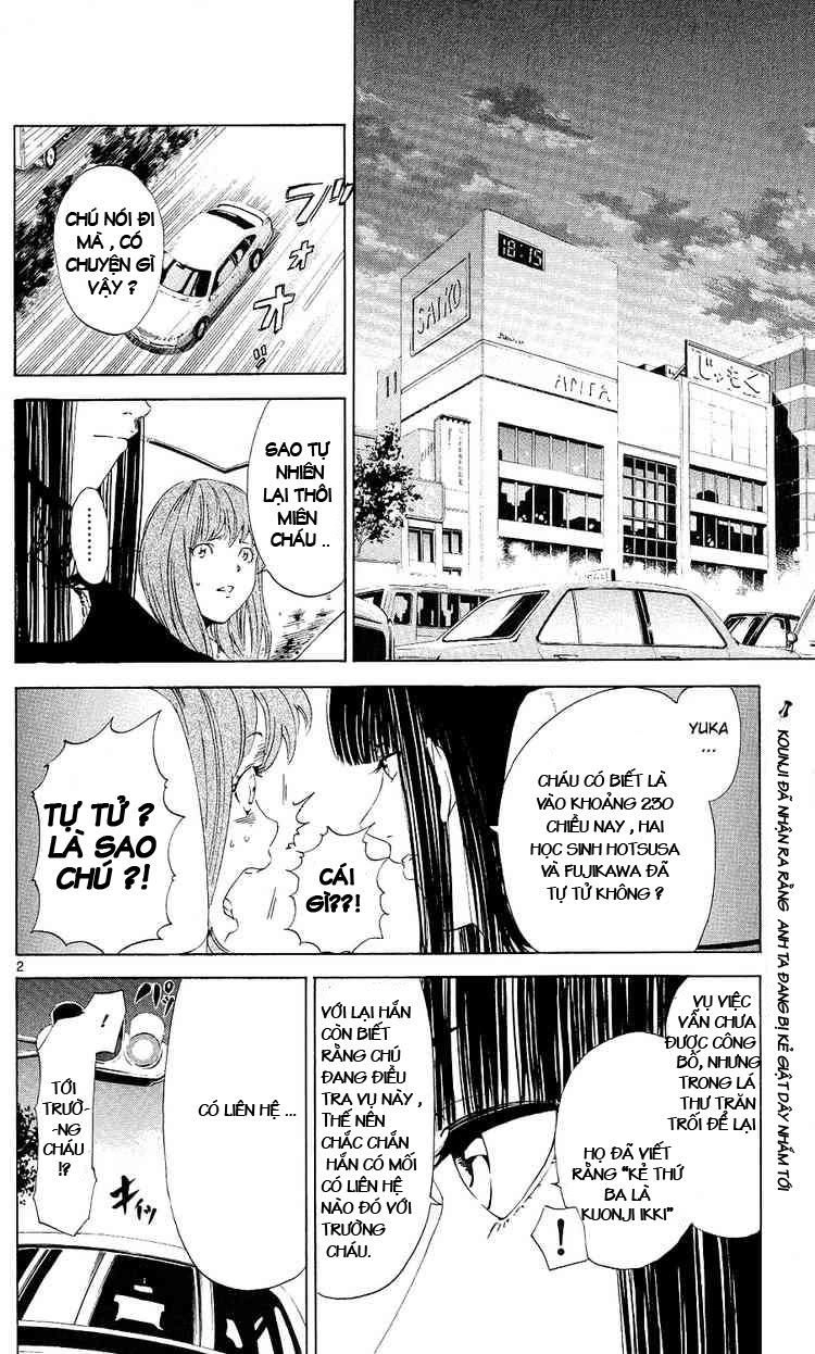 Lost Brain Chapter 6 - 2